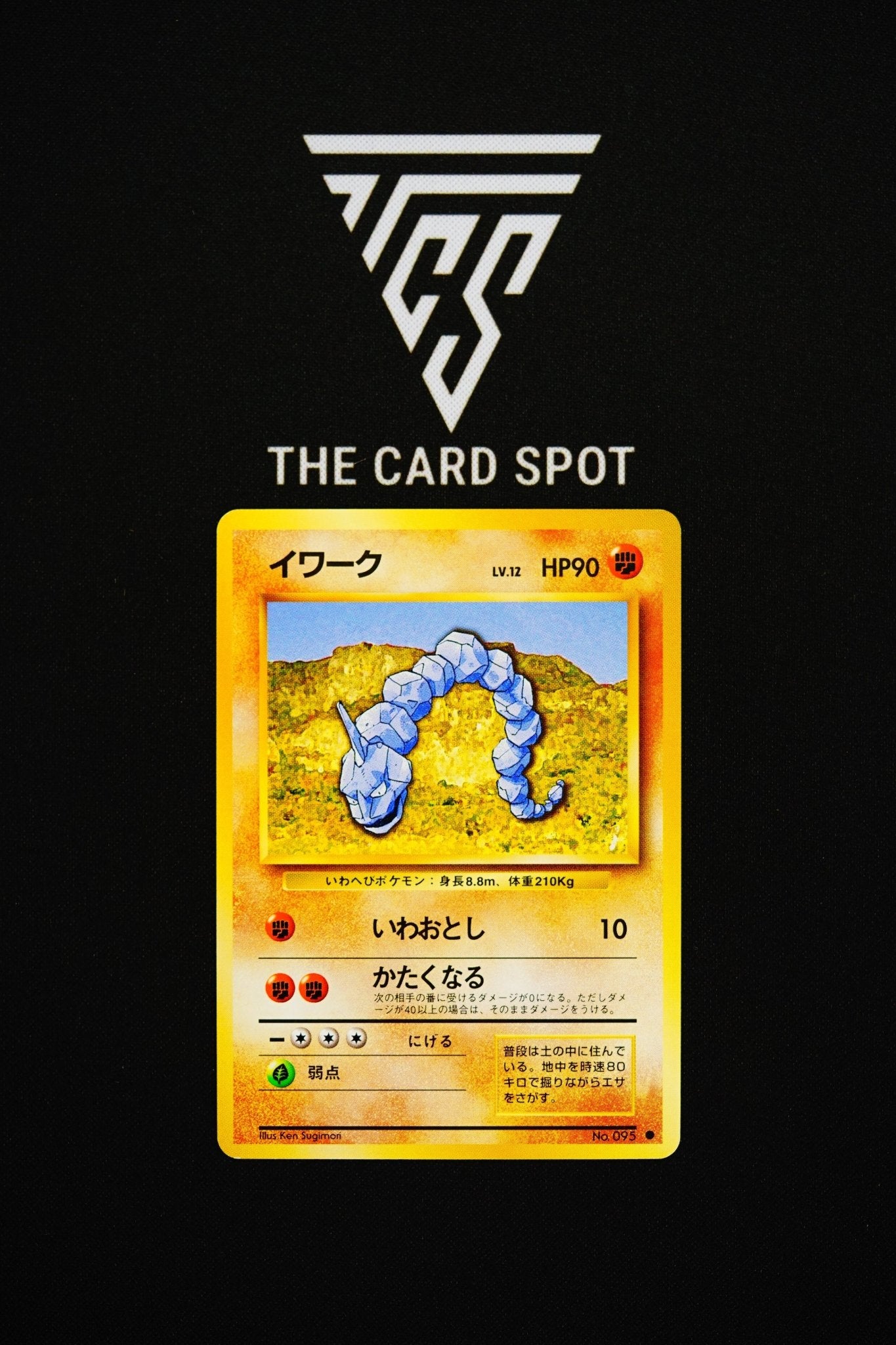 095 Onix - Pokemon TCG - THE CARD SPOT PTY LTD.