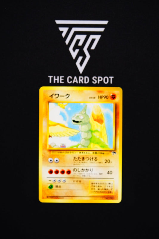 095 Onyx - Pokemon TCG - THE CARD SPOT PTY LTD.