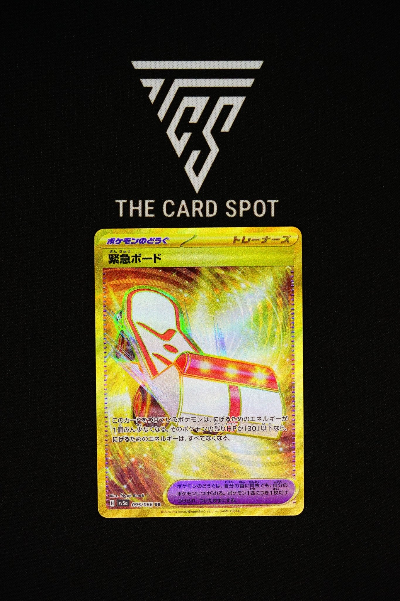 095/066 Emergency Board Pokemon TCG - THE CARD SPOT PTY LTD.