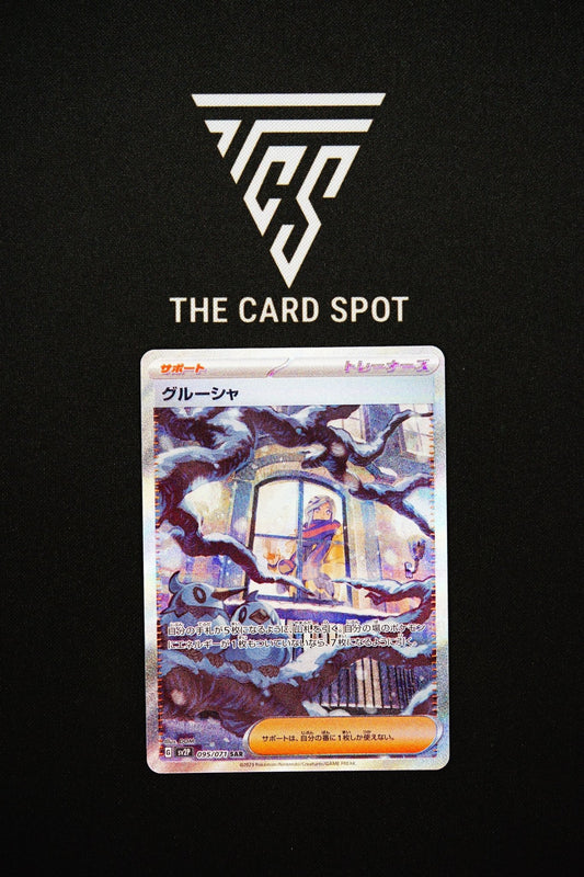 095/071 - Grusha - Pokemon TCG - THE CARD SPOT PTY LTD.