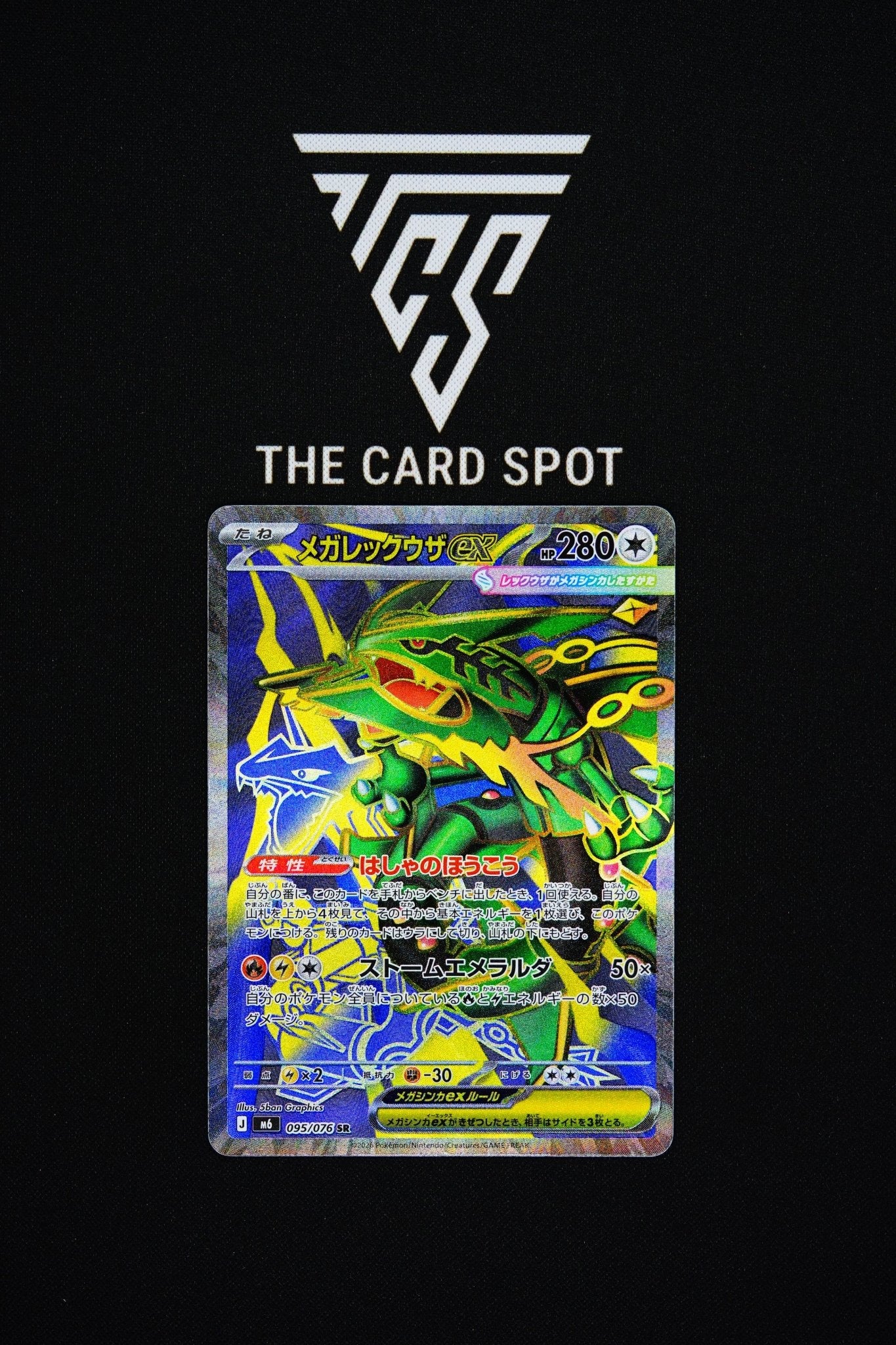 095/076 Mega Rayquaza Ex - Pokemon TCG - THE CARD SPOT PTY LTD.