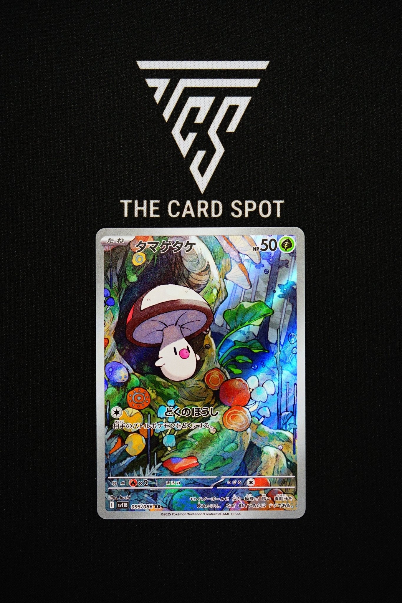 095/086 - Foongus - Pokemon TCG - THE CARD SPOT PTY LTD.