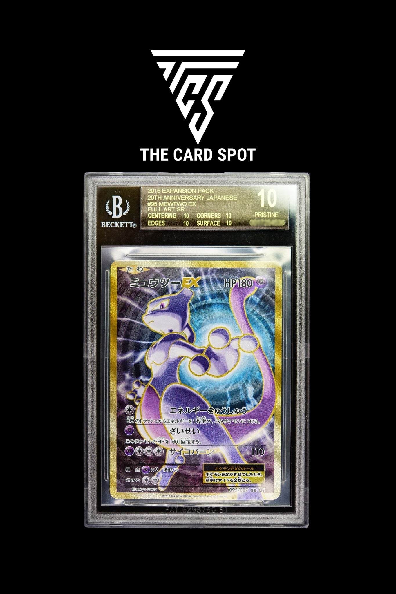 095/087 Mewtwo BGS 10 Black Label - Pokemon TCG - THE CARD SPOT PTY LTD.