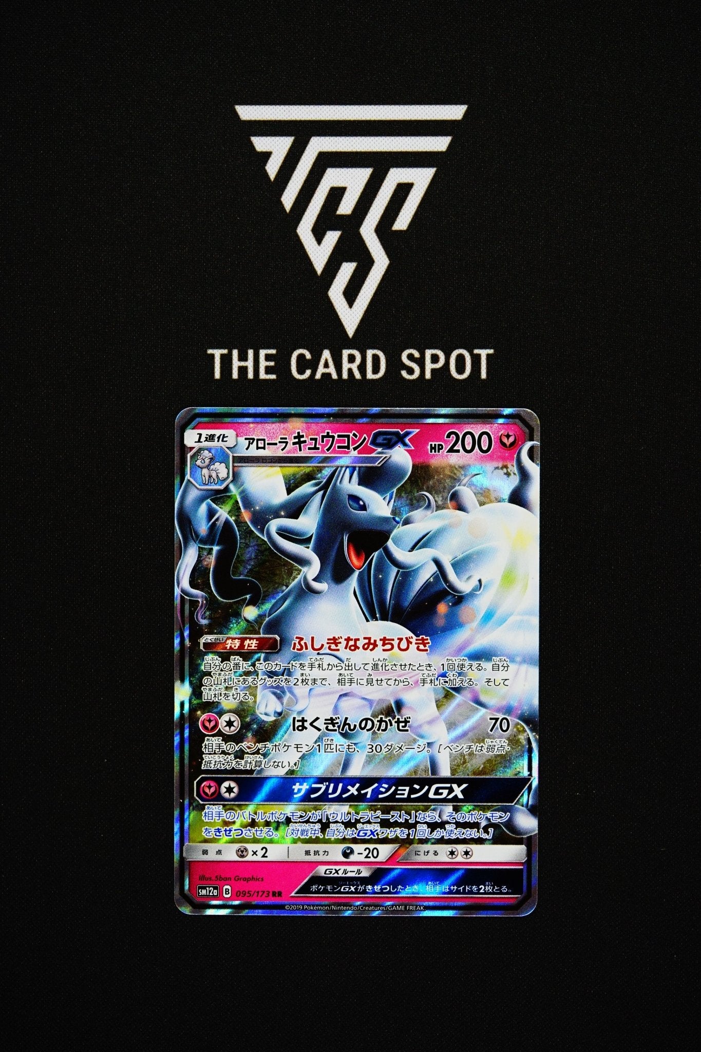 095/173 Alolan Ninetales GX - Pokemon TCG - THE CARD SPOT PTY LTD.