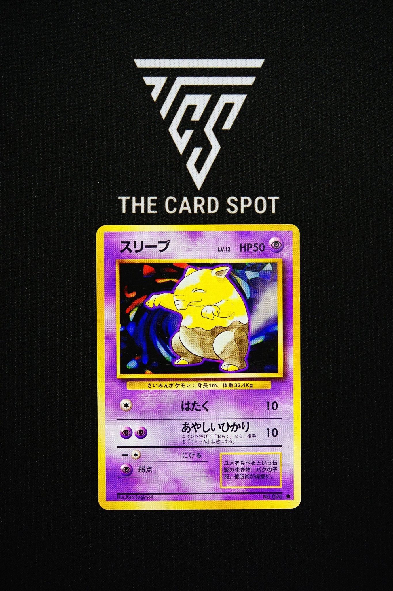 096 Drowzee - Pokemon TCG - THE CARD SPOT PTY LTD.