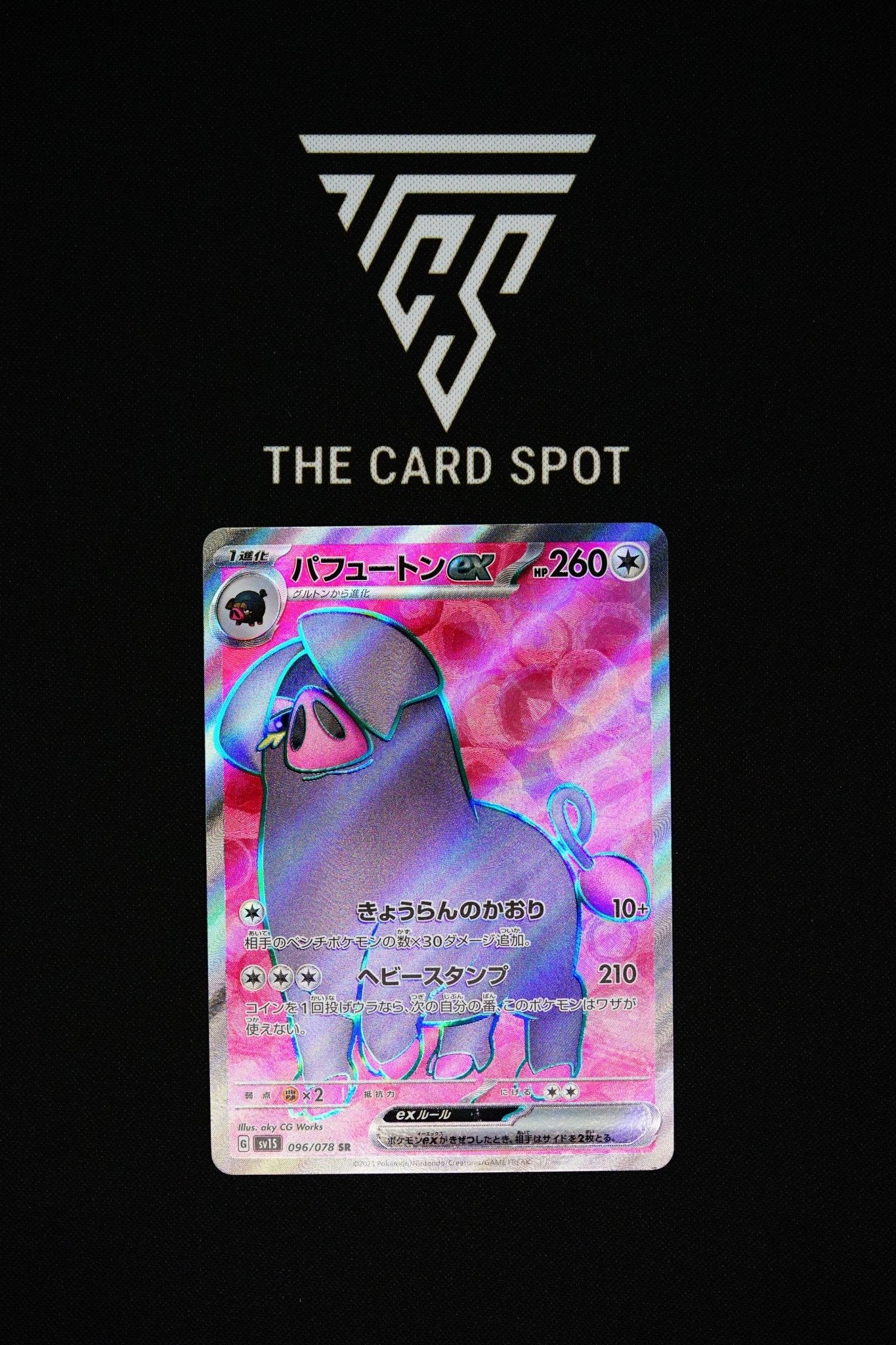 096/078 - Oinkologne EX - Pokemon TCG - THE CARD SPOT PTY LTD.