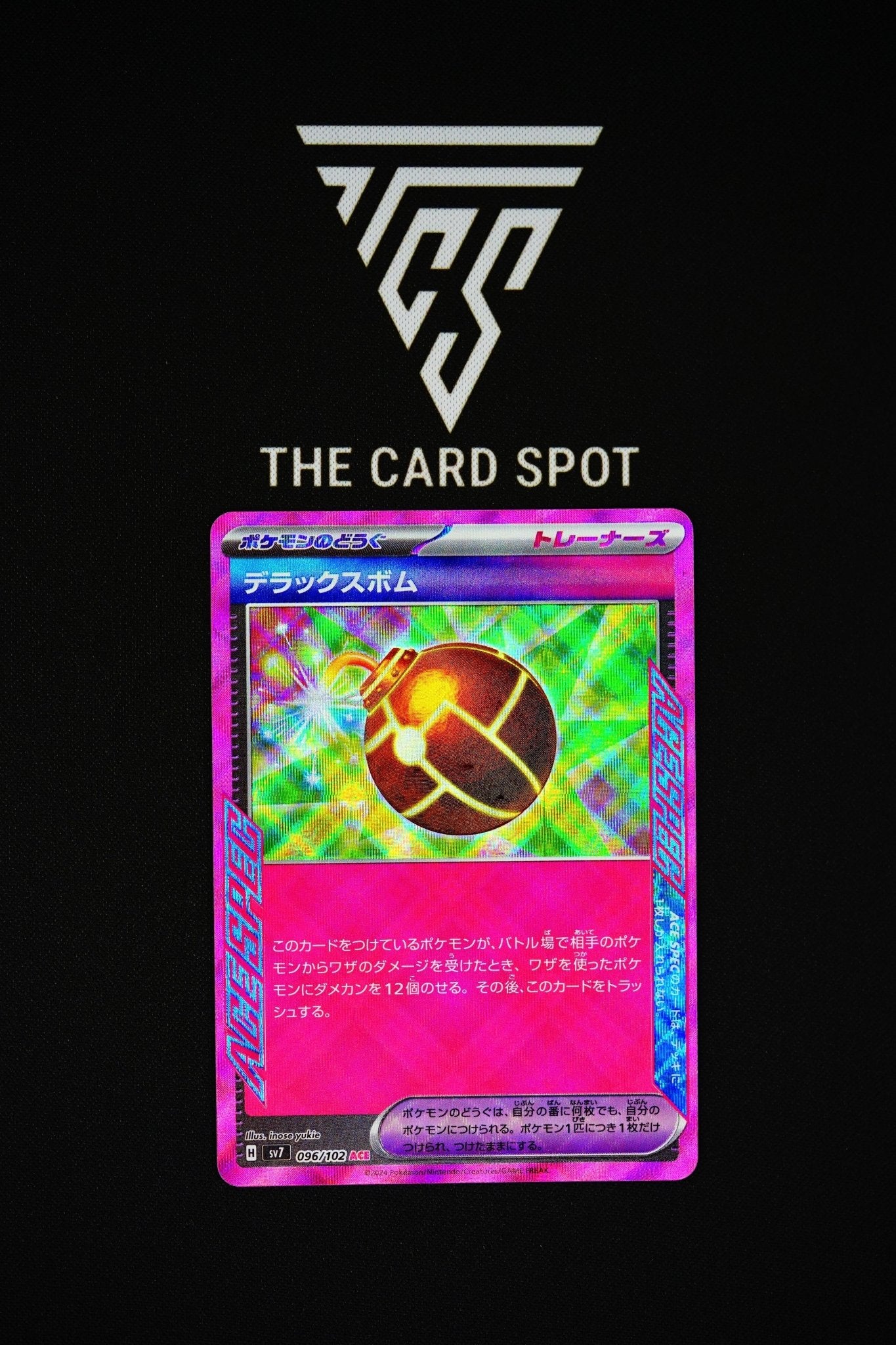 096/102 Deluxe Bomb - Pokemon TCG – THE CARD SPOT PTY LTD.