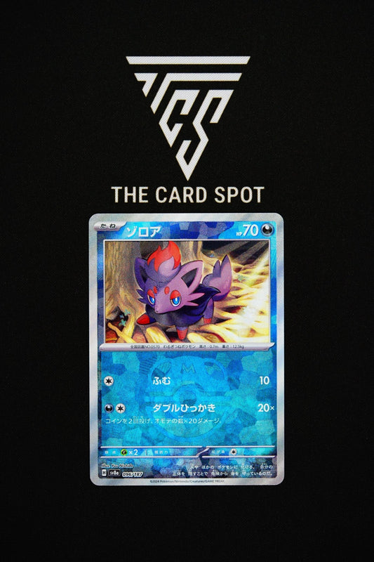 096/187 Zorua Masterball - Pokemon TCG - THE CARD SPOT PTY LTD.