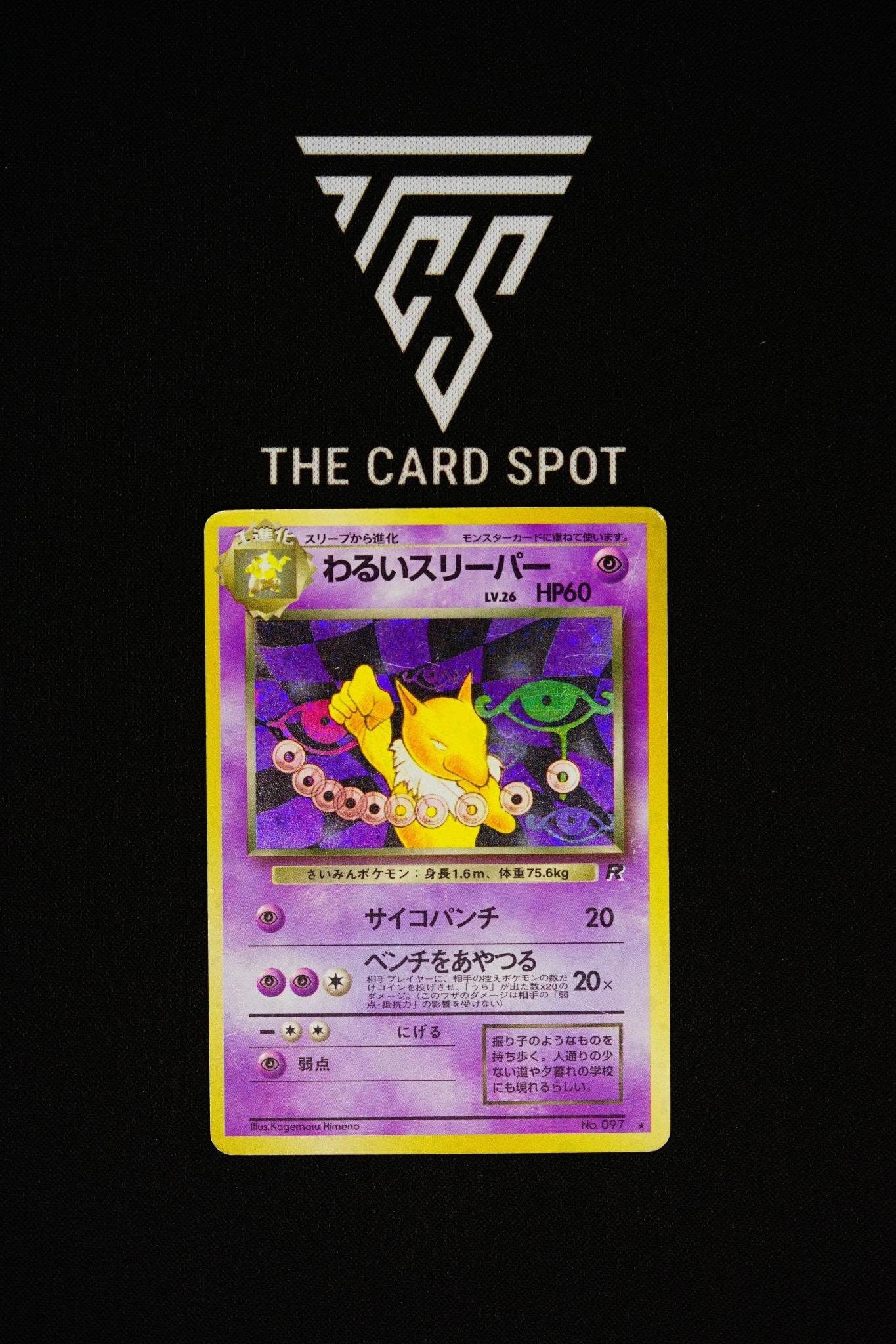 097 - Dark Hypno - Pokemon TCG - THE CARD SPOT PTY LTD.