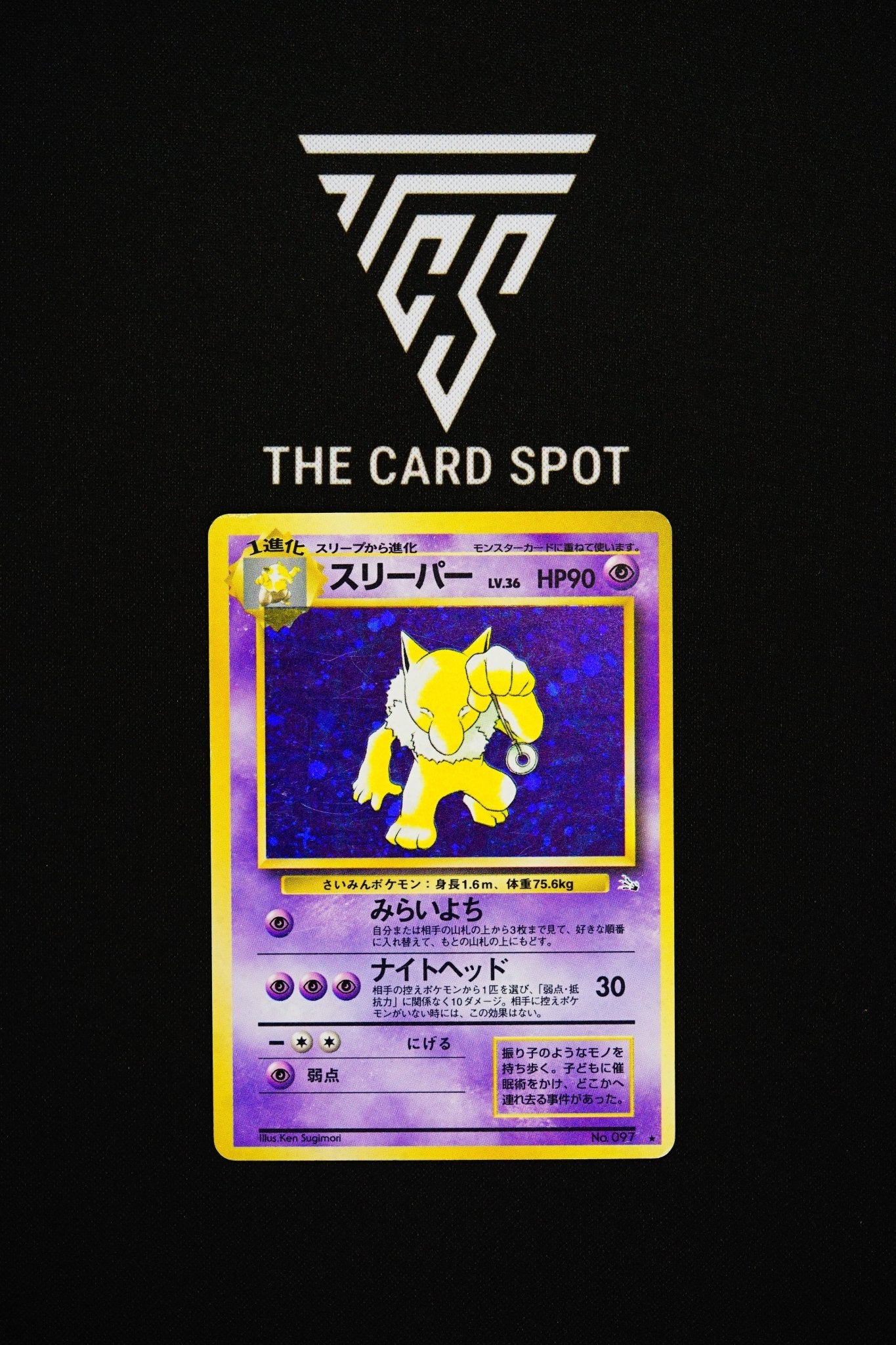 097 - Hypno - Pokemon TCG - THE CARD SPOT PTY LTD.