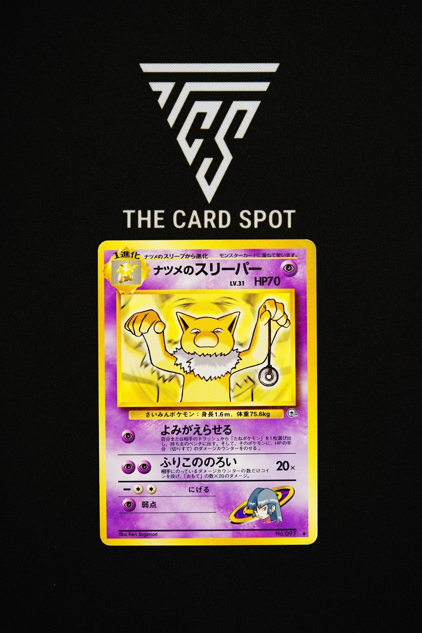 097 Sabrina's Hypno - Pokemon TCG - THE CARD SPOT PTY LTD.