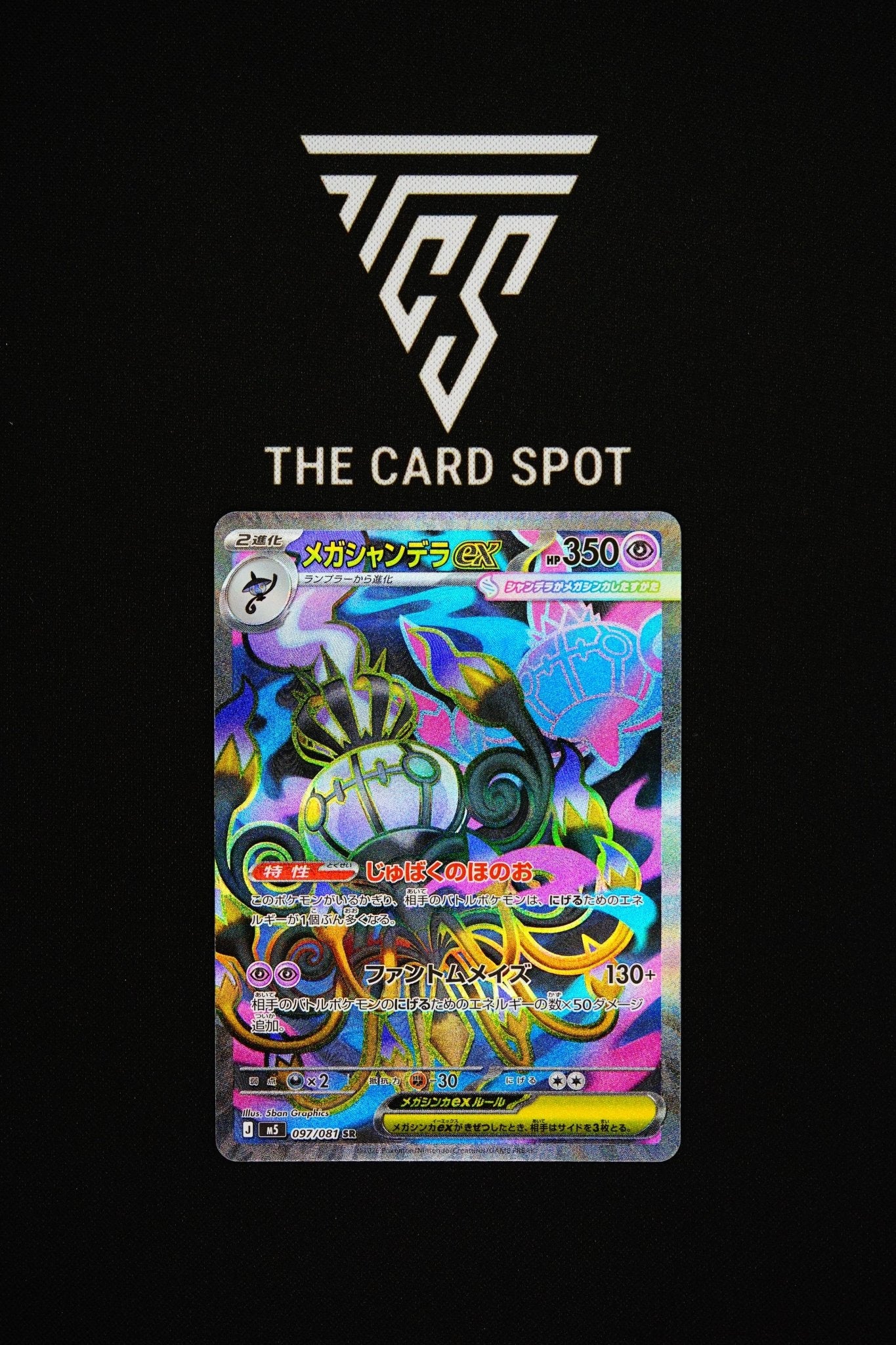 097/081 Mega Chandelure - Pokemon TCG - THE CARD SPOT PTY LTD.