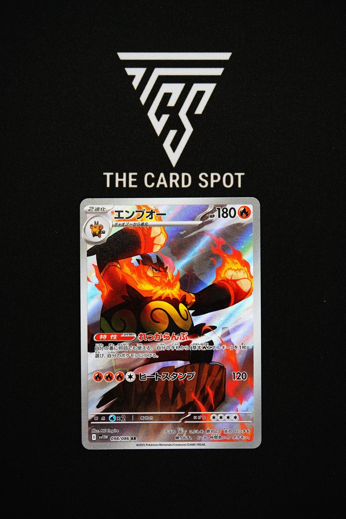098/086 Emboar - Pokemon TCG - THE CARD SPOT PTY LTD.
