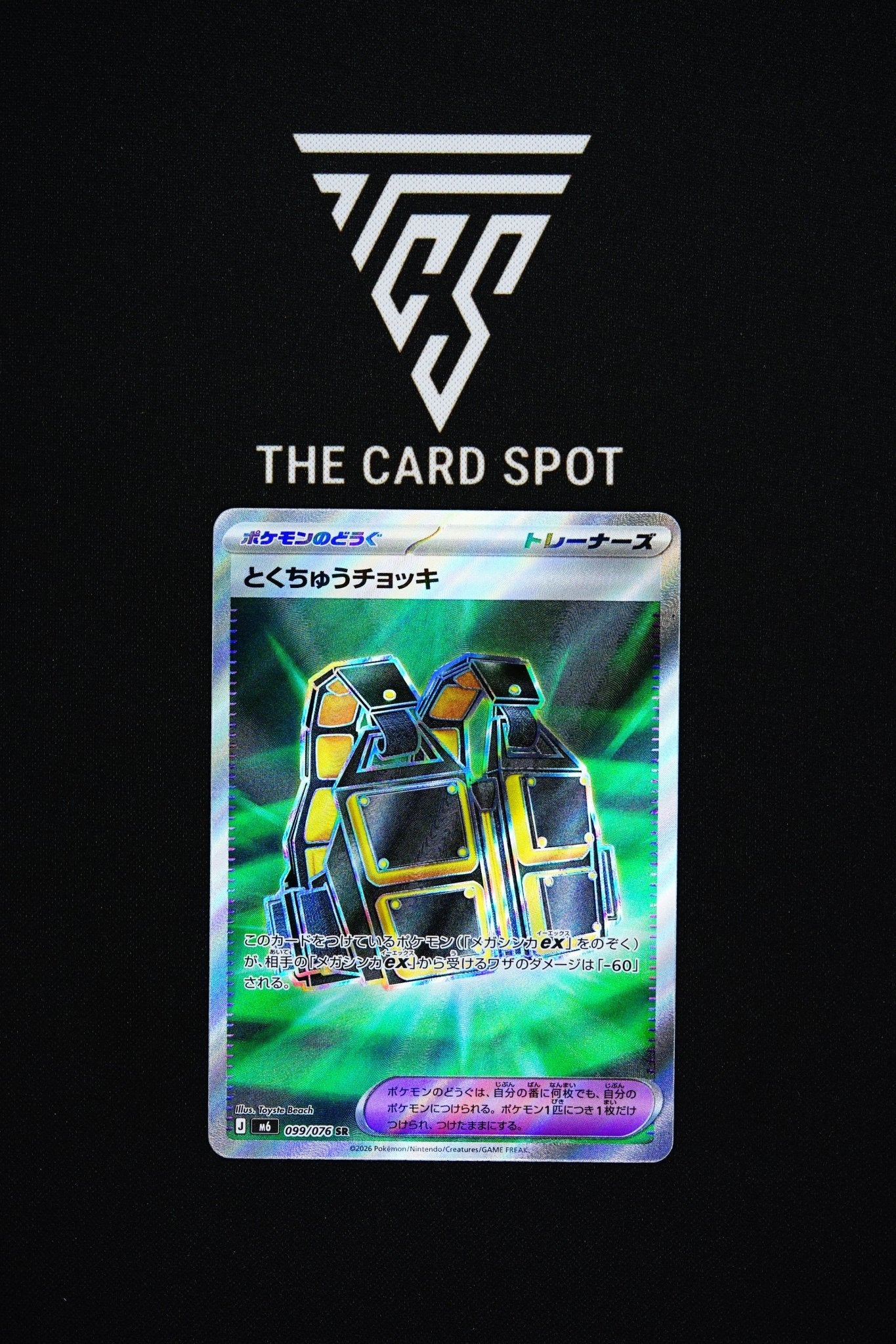 099/076 Custom Vest - Pokemon TCG - THE CARD SPOT PTY LTD.