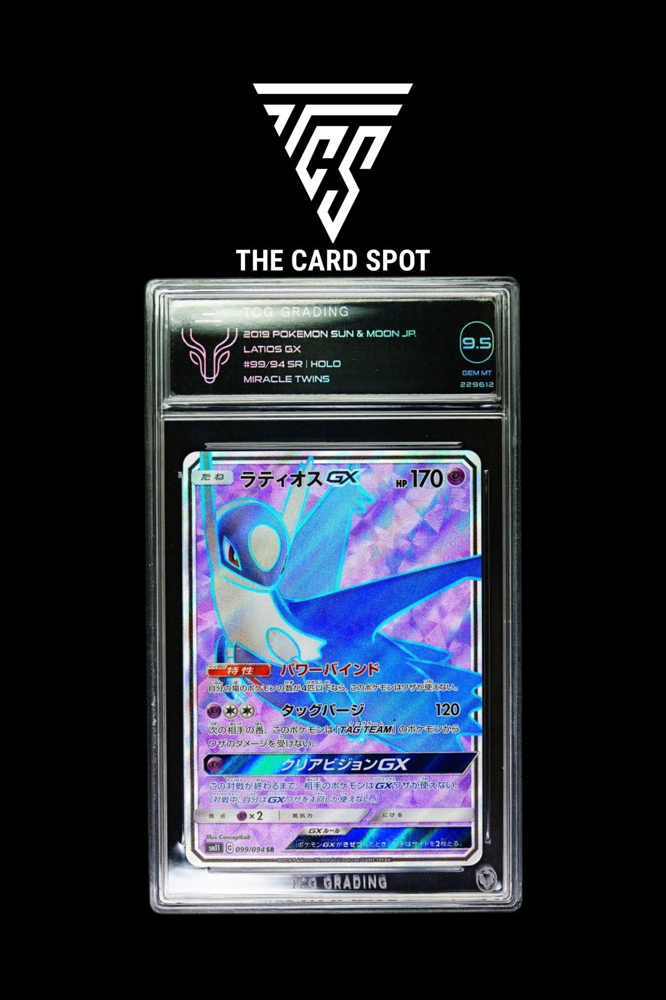099/094 - Latios GX TCG 9.5 - Pokemon TCG - THE CARD SPOT PTY LTD.