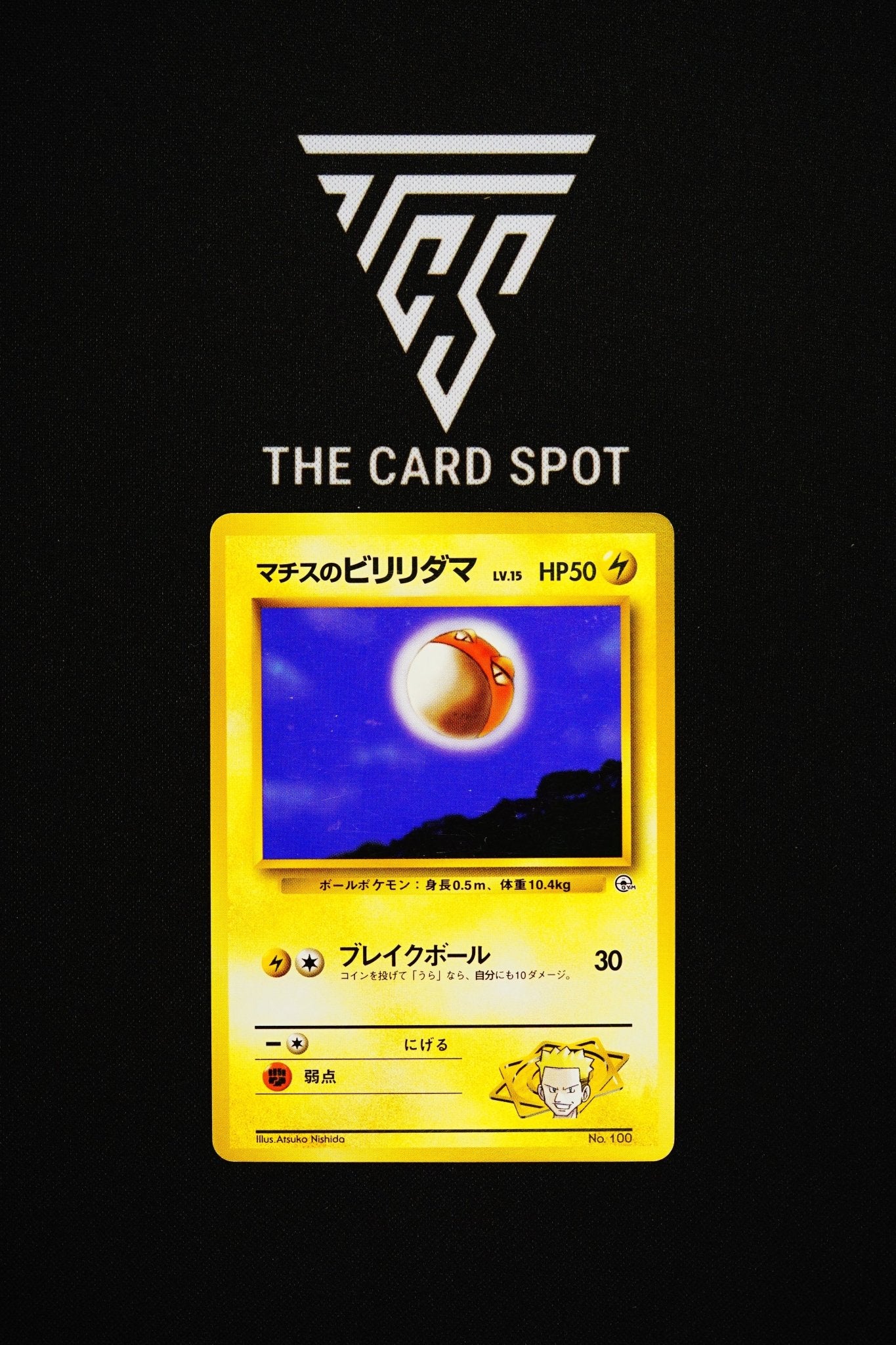 100 Lt. Surges Voltorb - Pokemon TCG - THE CARD SPOT PTY LTD.