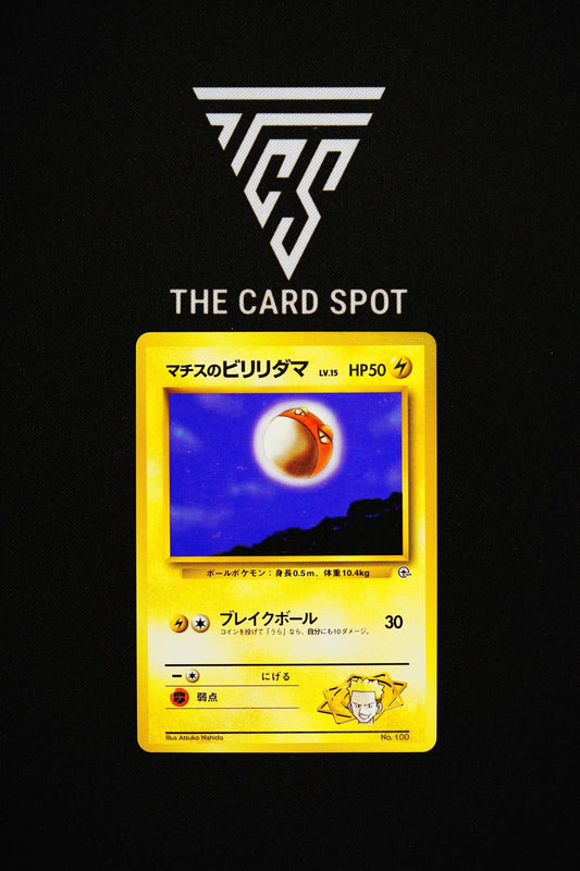 100 Lt. Surges Voltorb - Pokemon TCG - THE CARD SPOT PTY LTD.