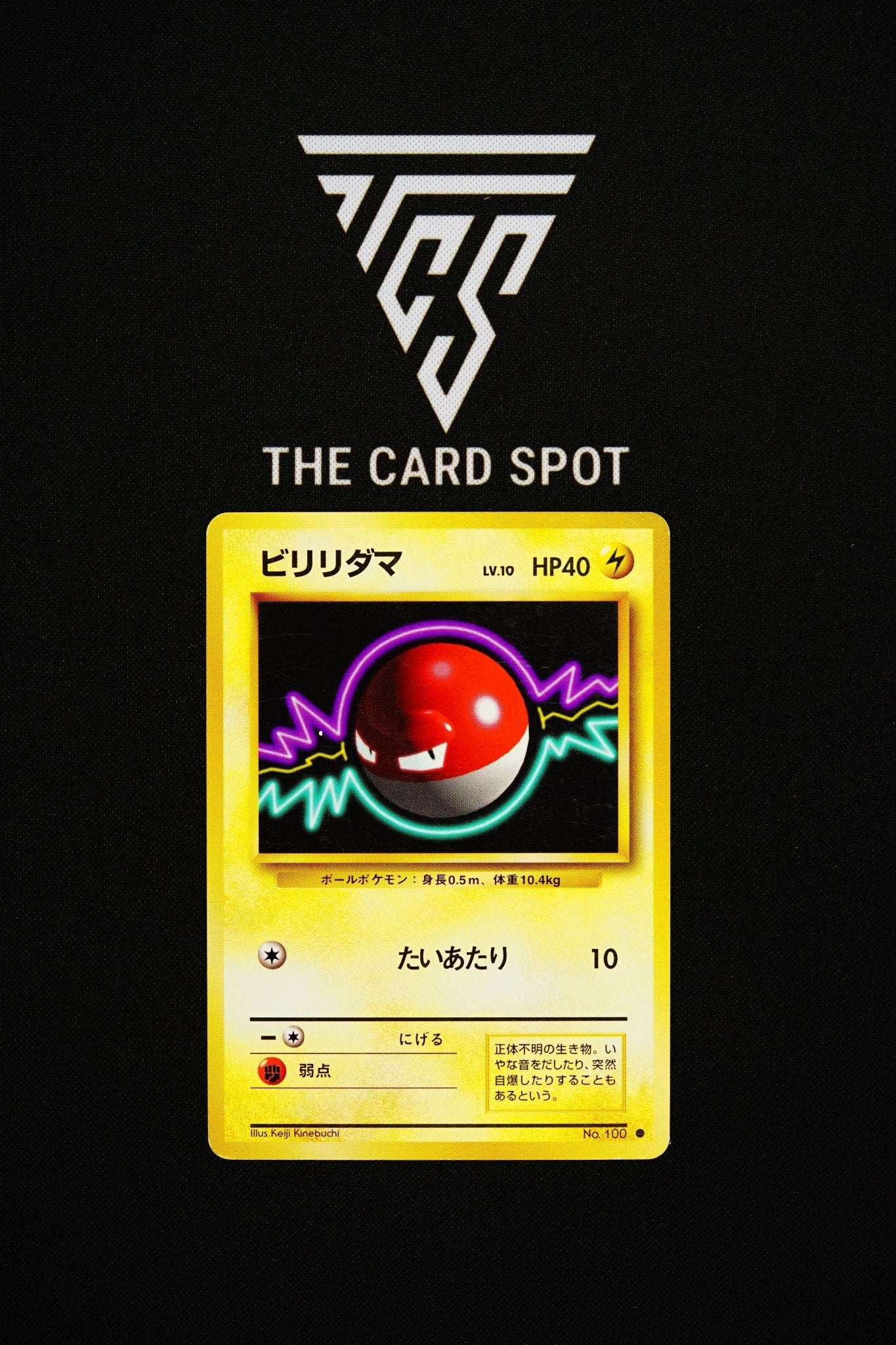 100 Voltorb - Pokemon TCG - THE CARD SPOT PTY LTD.