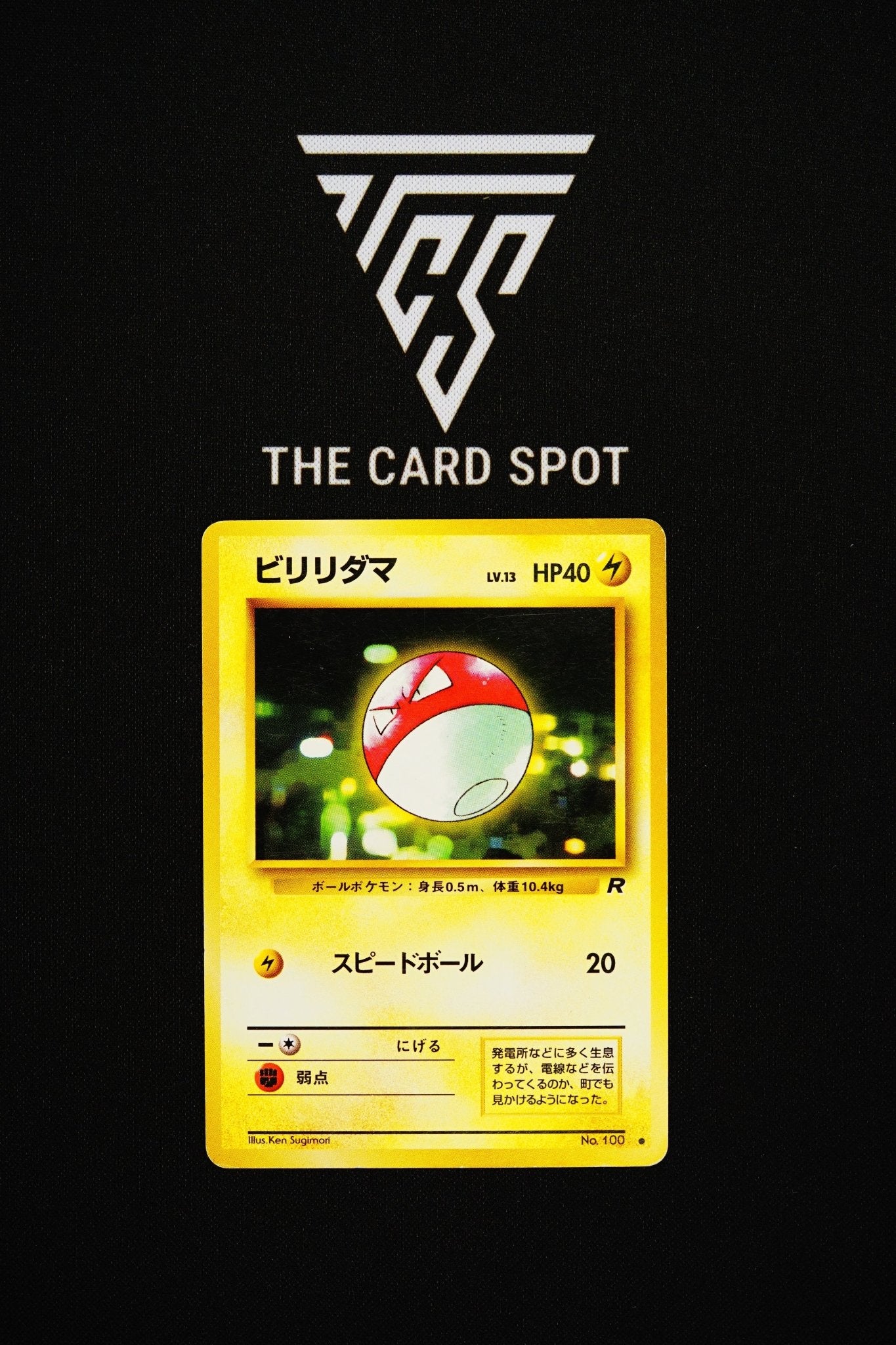 100 Voltorb - Pokemon TCG - THE CARD SPOT PTY LTD.