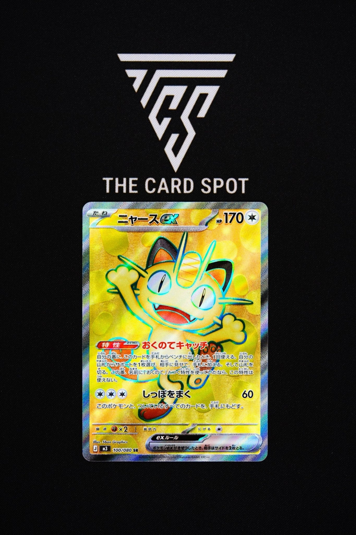 100/080 - Meowth Ex - Pokemon TCG - THE CARD SPOT PTY LTD.