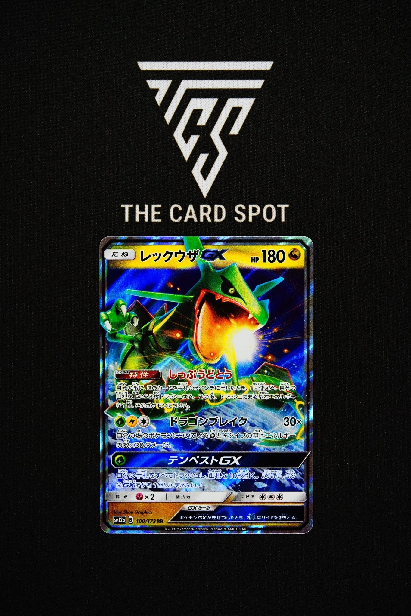 100/173 Rayquaza GX - Pokemon TCG - THE CARD SPOT PTY LTD.