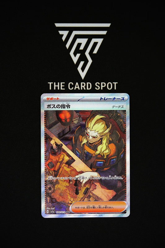 100/073 SAR Boss's Order - sv1a Pokemon TCG - THE CARD SPOT PTY LTD.