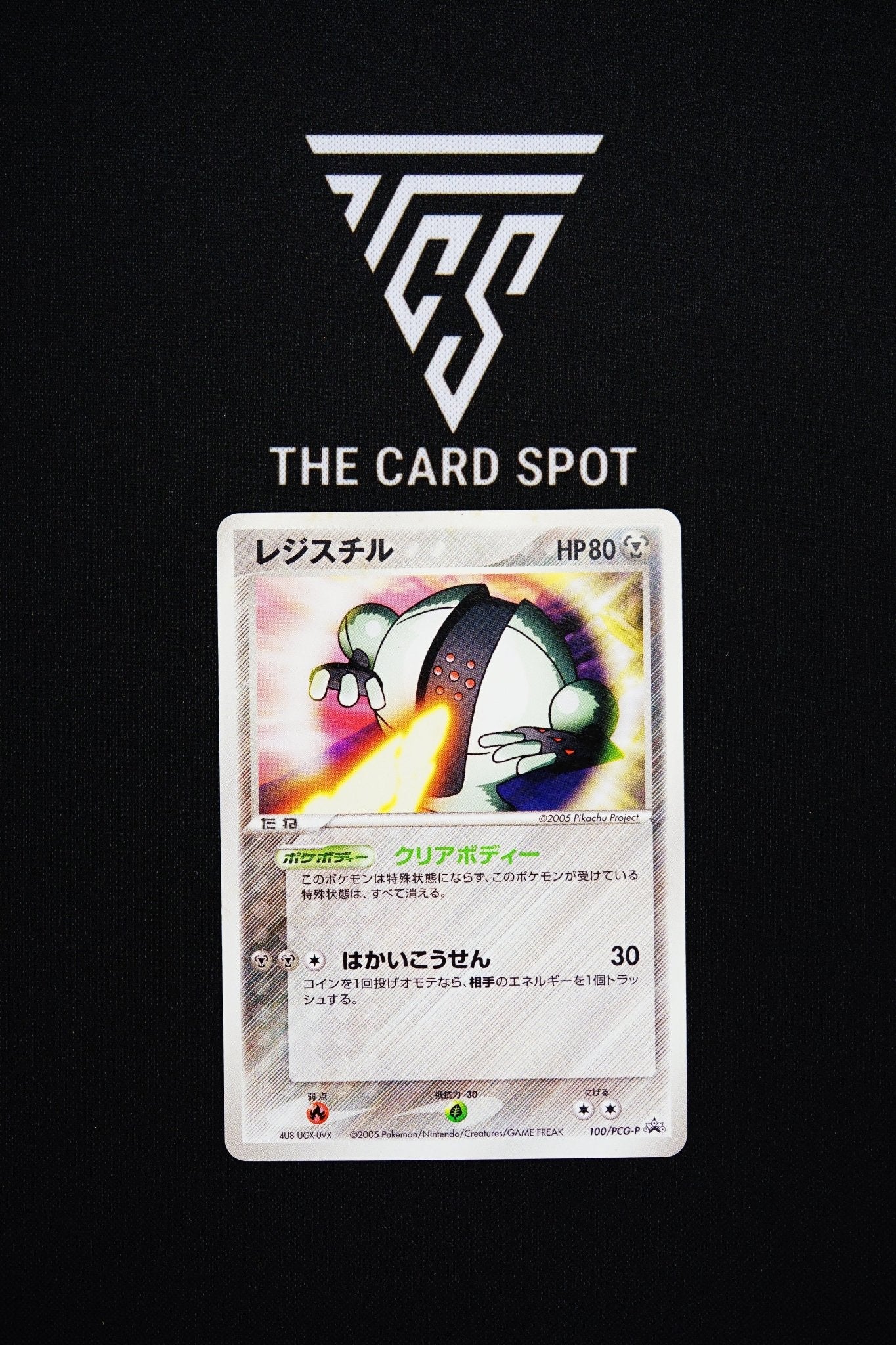 100/PCG - P Registeel - Pokemon TCG - THE CARD SPOT PTY LTD.