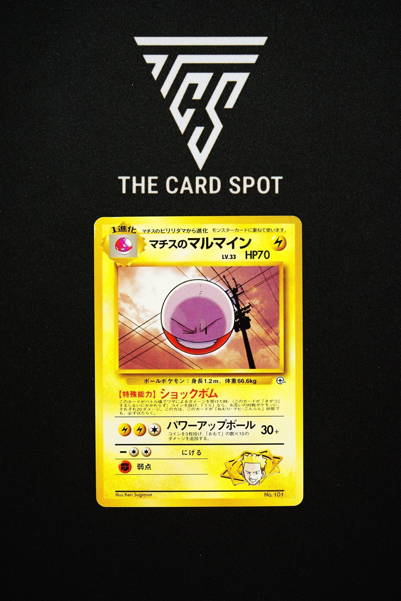 101 - Lt Surge's Electrode - Pokemon TCG - THE CARD SPOT PTY LTD.