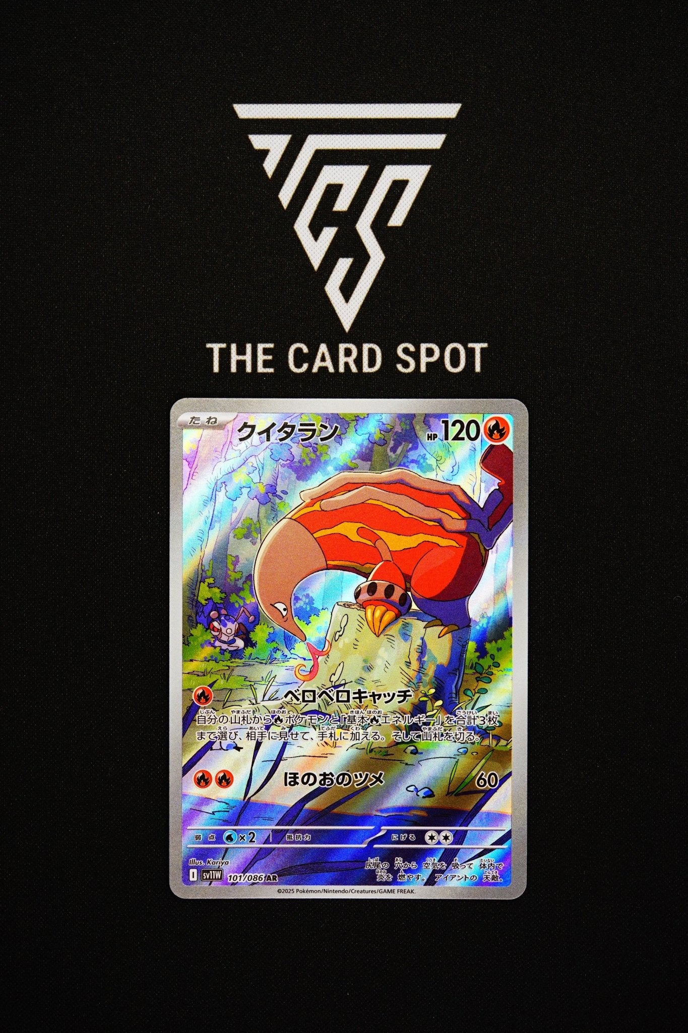 101/086 - Heatmore - Pokémon TCG - THE CARD SPOT PTY LTD.