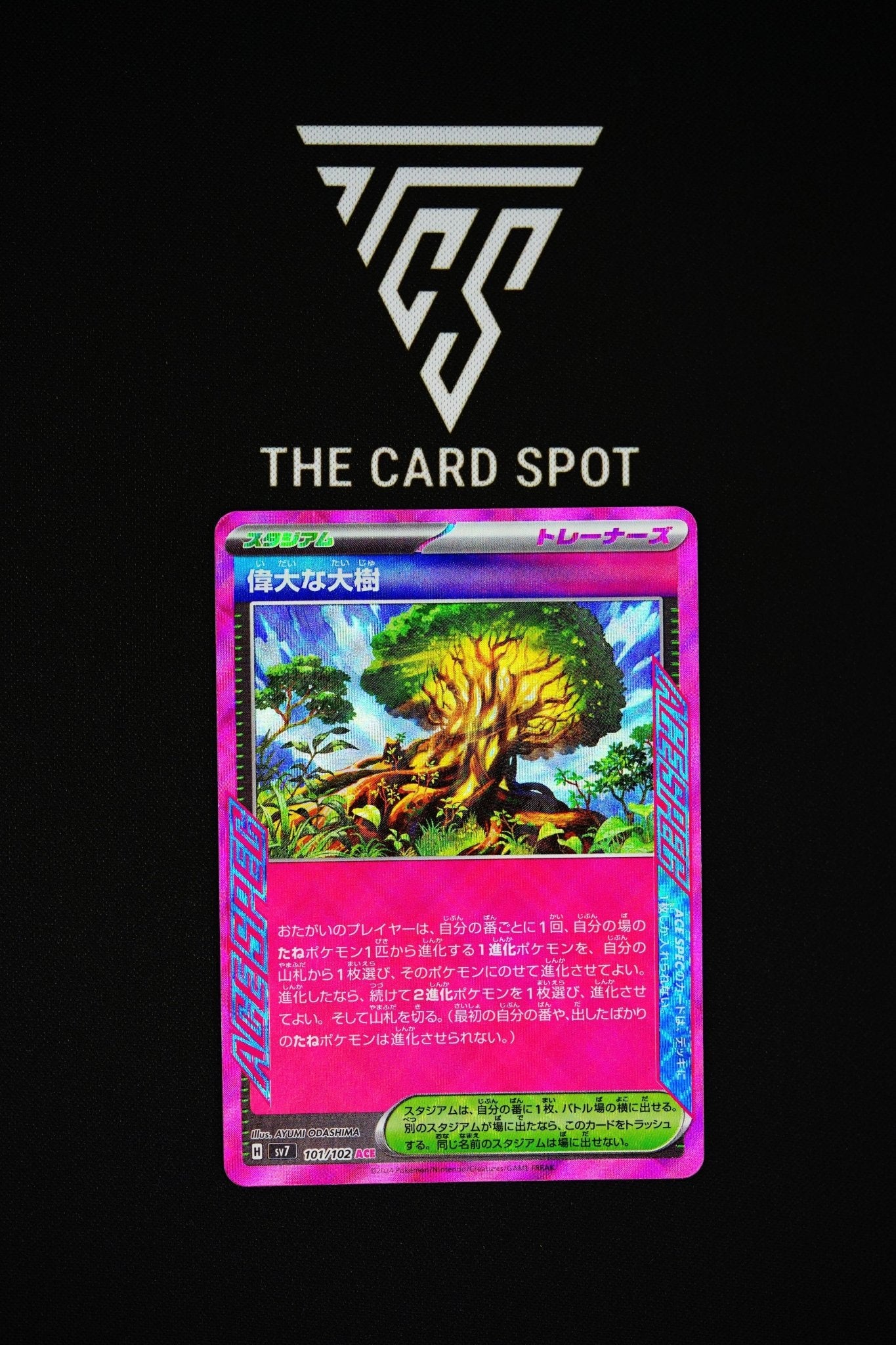 101/102 ACE Great Big Tree - sv7 Pokemon TCG - THE CARD SPOT PTY LTD.