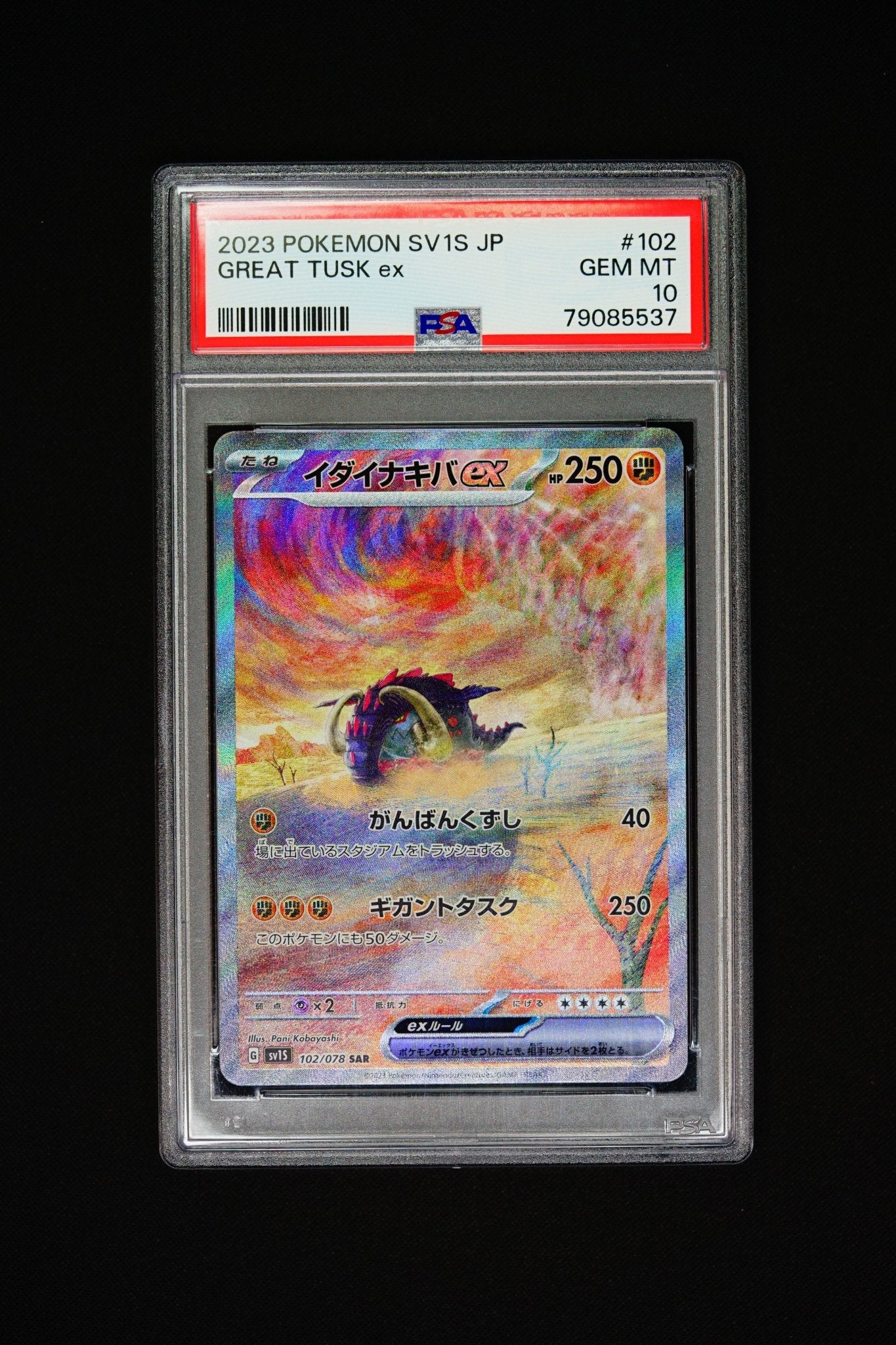 102/078 - Great Tusk ex PSA 10 - Pokemon TCG - THE CARD SPOT PTY LTD.