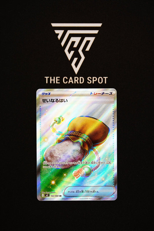 102/080 - Sacred Ash - Pokemon TCG - THE CARD SPOT PTY LTD.