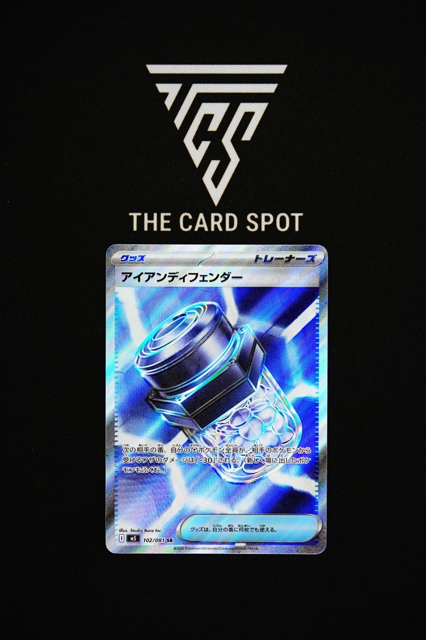 102/081 Iron Defender - Pokemon TCG - THE CARD SPOT PTY LTD.