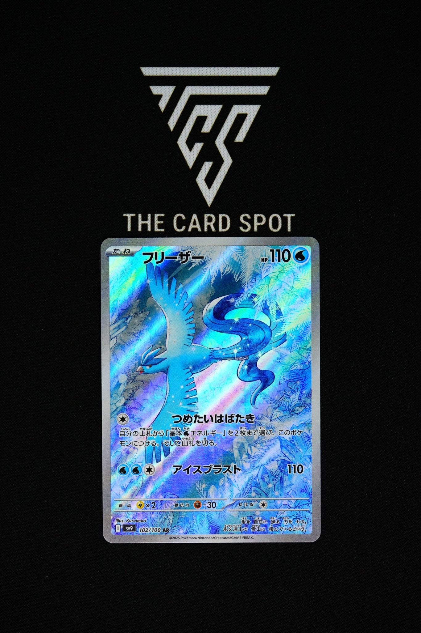 102/100 - Articuno - Pokemon TCG - THE CARD SPOT PTY LTD.