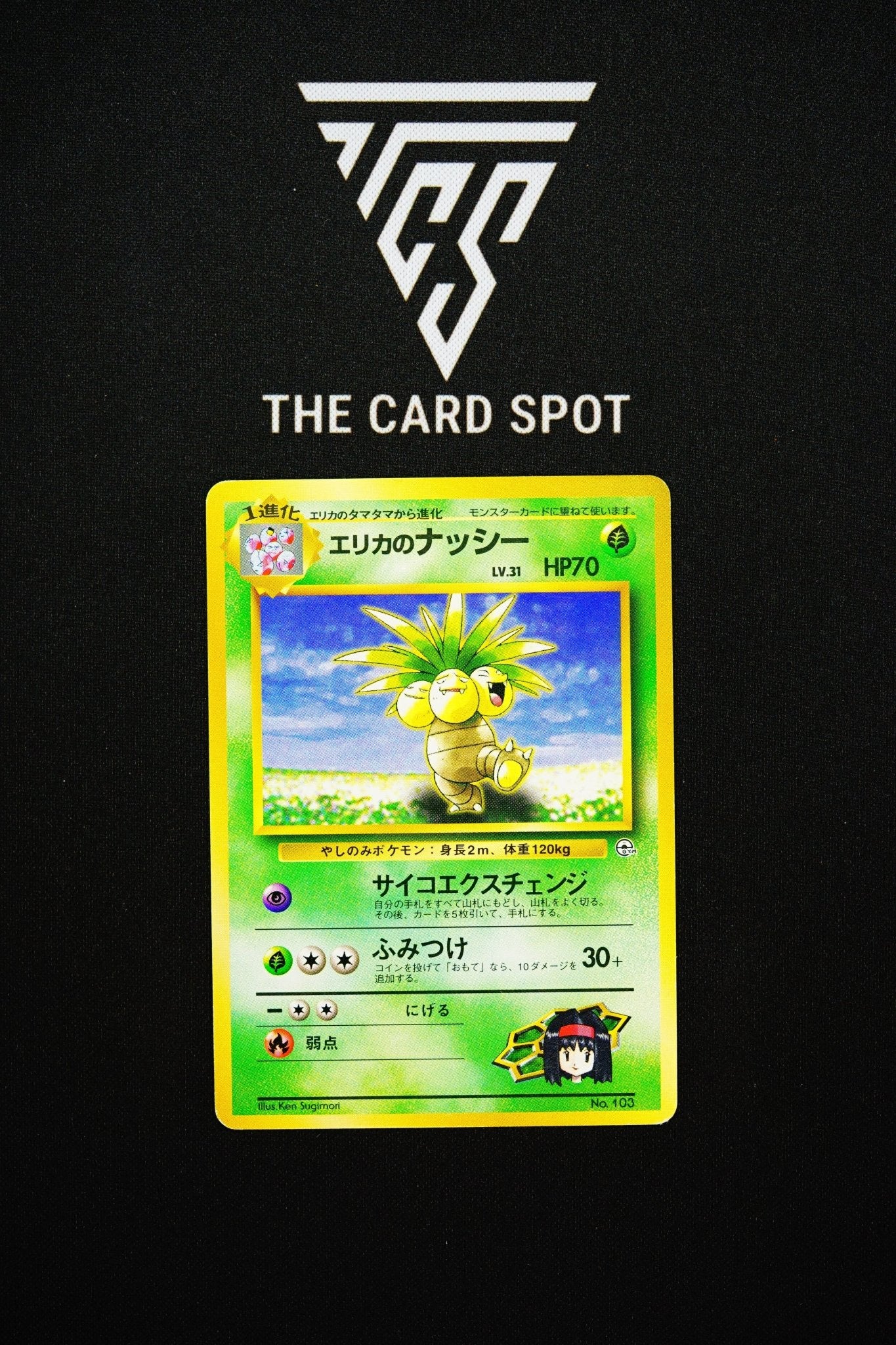 103 - Erika's Exeggutor - Pokemon TCG - THE CARD SPOT PTY LTD.