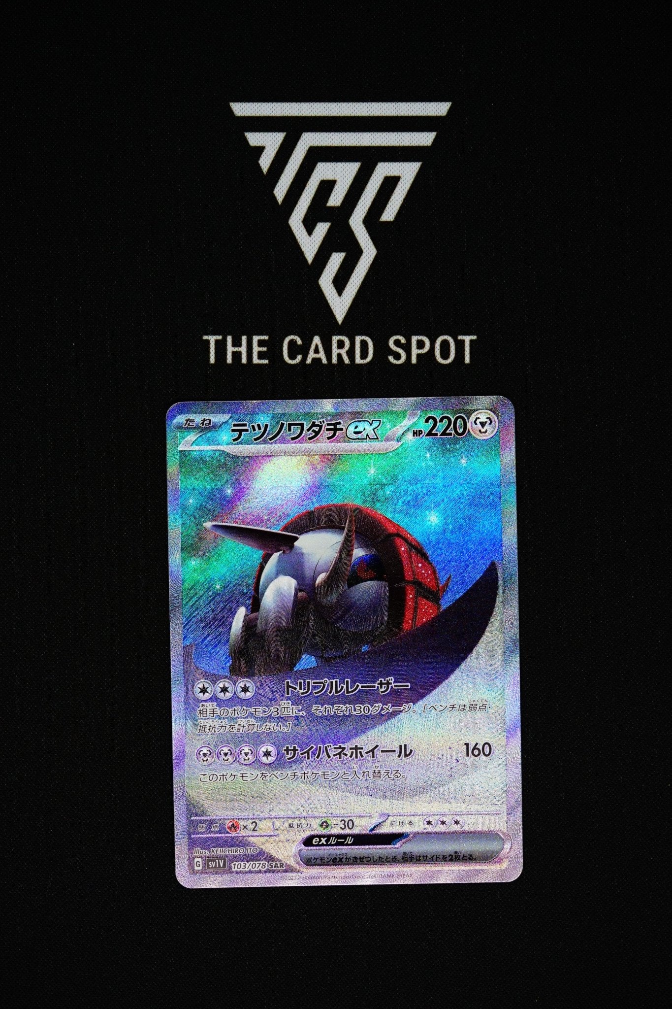 pokemon cards iron treads ex Chinese Pokemon TCG : Pokémon 151 