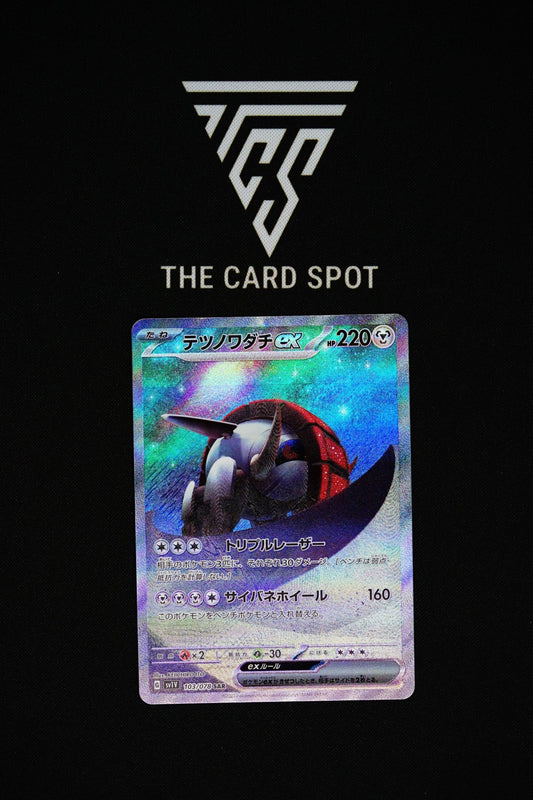 103/078 - Iron Treads ex - Pokemon TCG - THE CARD SPOT PTY LTD.