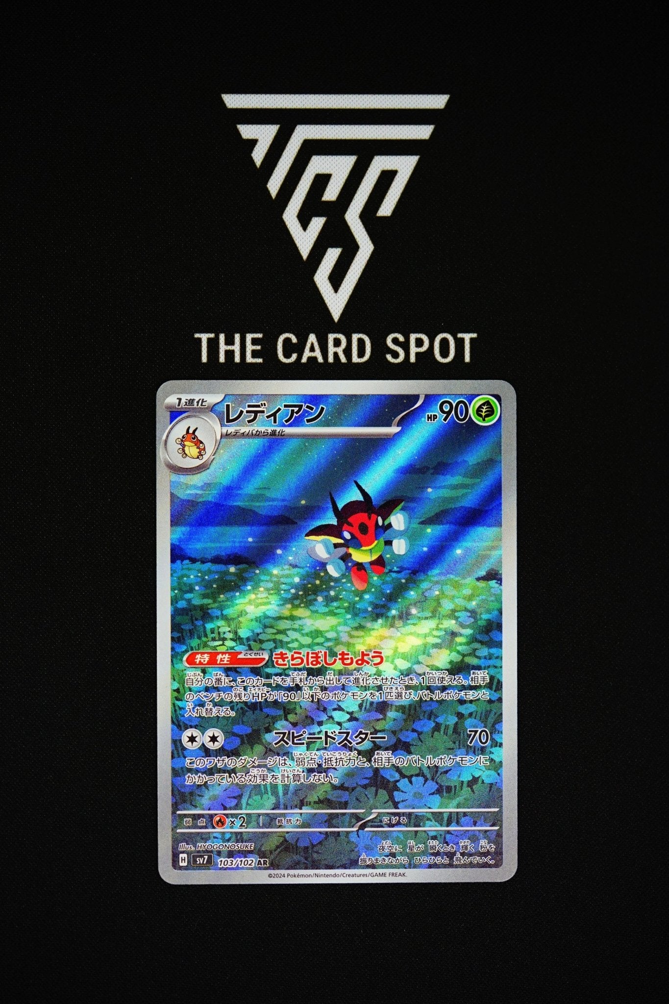 103/102 AR Ledian - sv7 Pokemon TCG - THE CARD SPOT PTY LTD.Pokemon Raw CardsPokémon