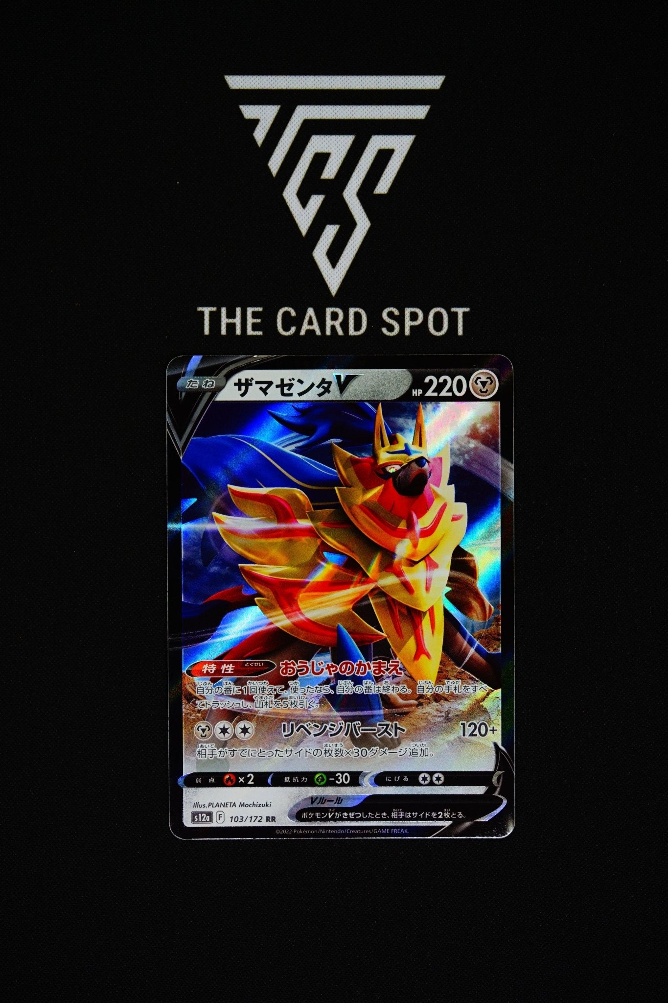 103/172 - Zamazenta V - Pokemon TCG - THE CARD SPOT PTY LTD.