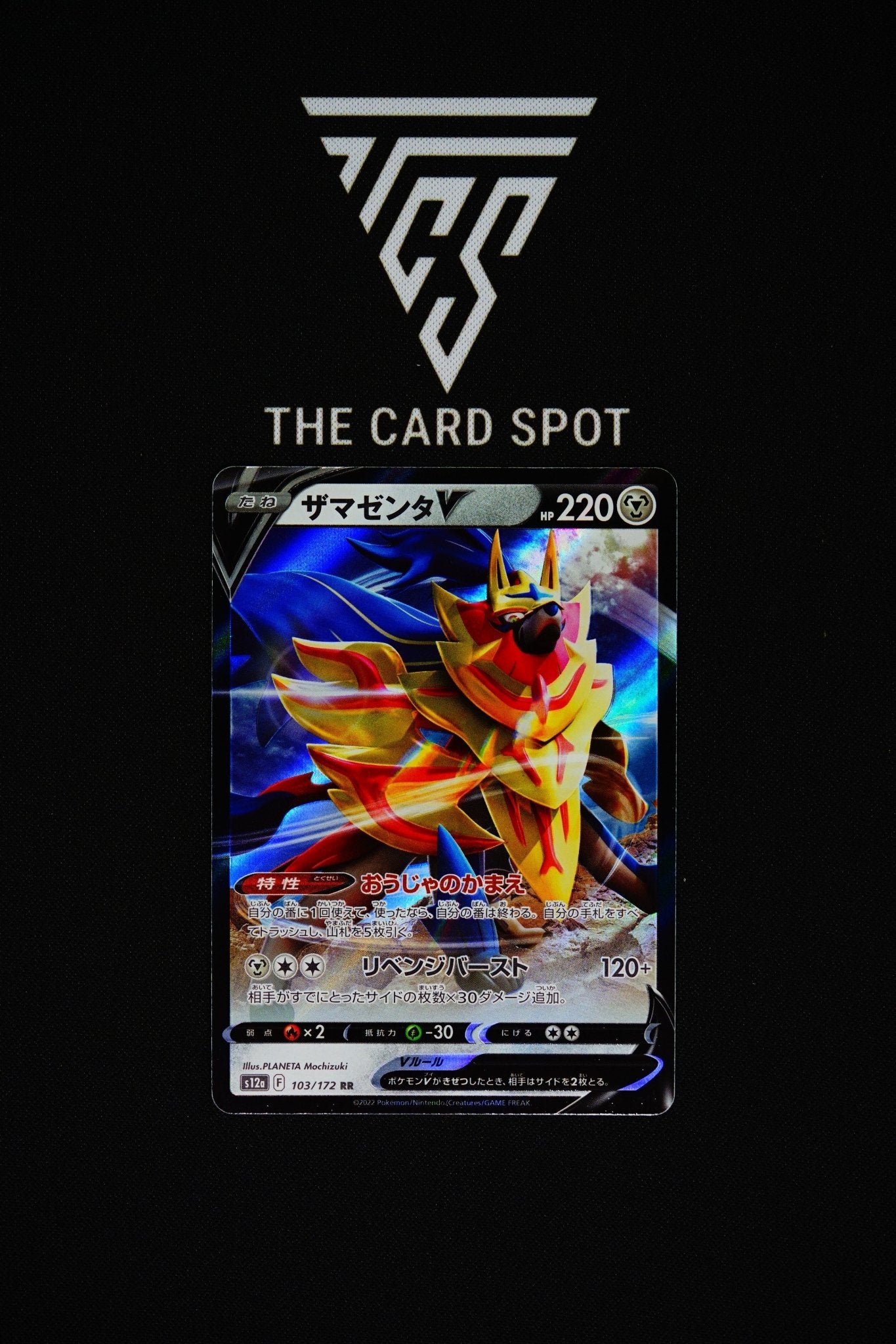 103/172 - Zamazenta V - Pokemon TCG - THE CARD SPOT PTY LTD.