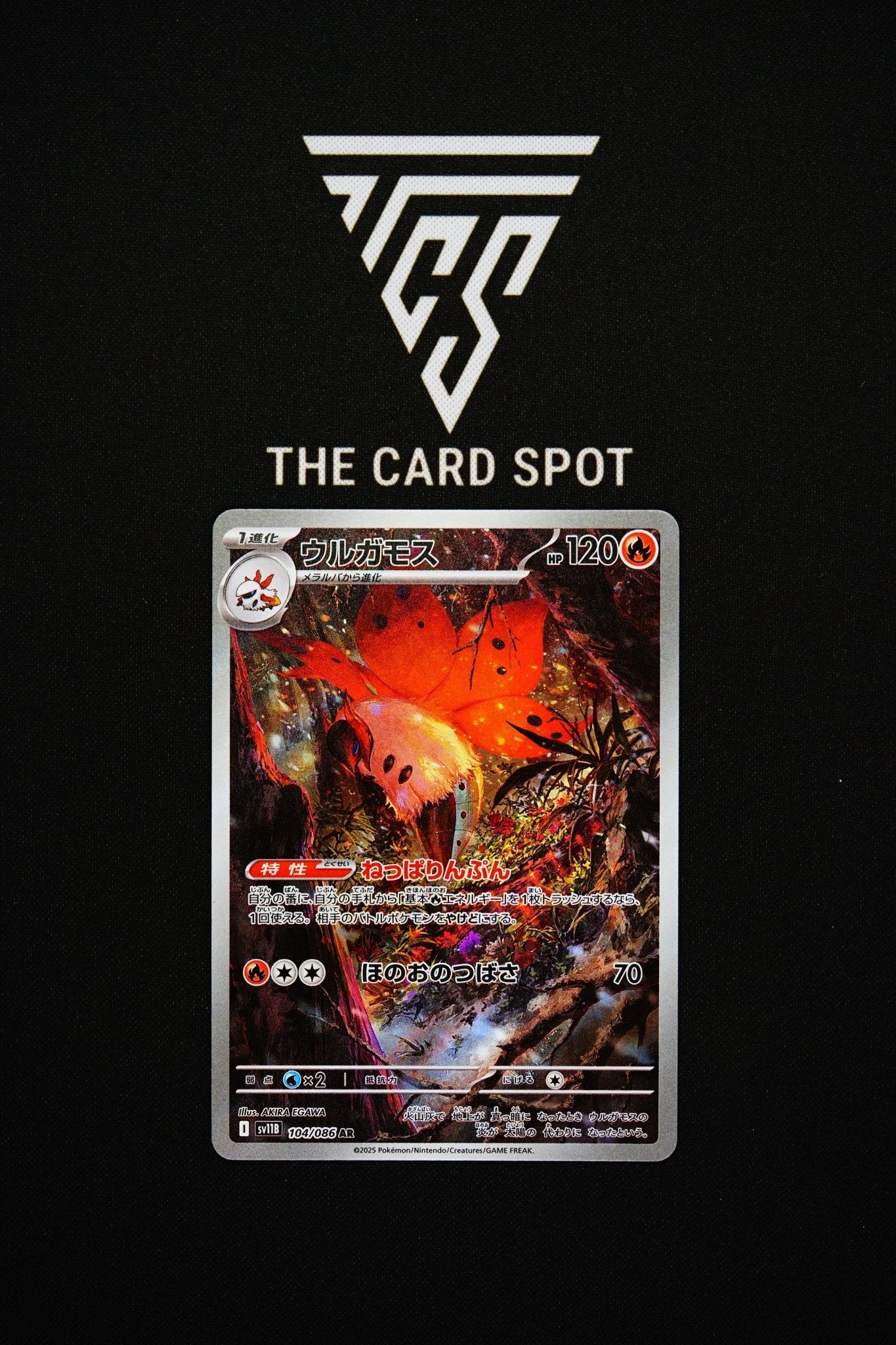 104/086 Volcarona - Pokemon TCG - THE CARD SPOT PTY LTD.