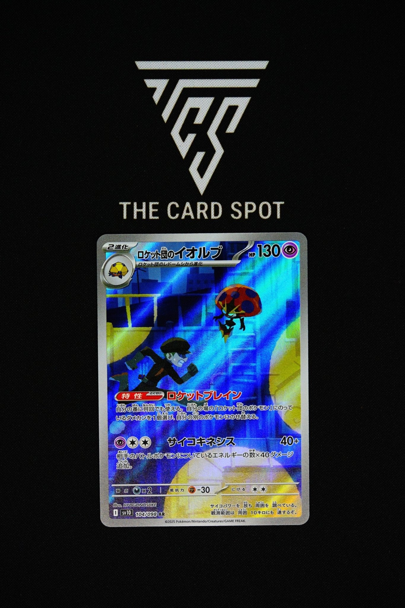104/098 - Team Rocket's Orbeetle - Pokemon TCG - THE CARD SPOT PTY LTD.