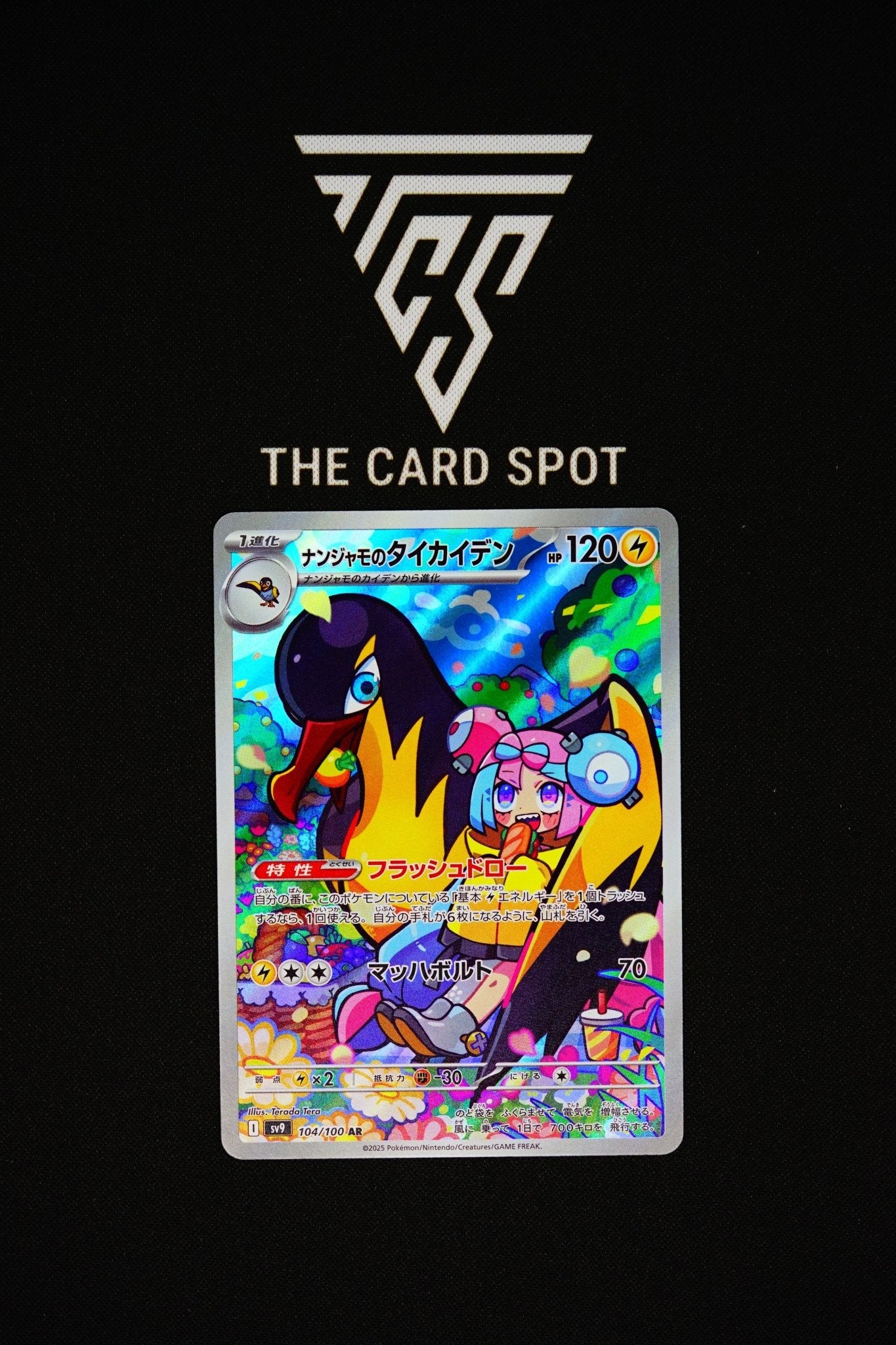 104/100 - Iono's Killowattrel - Pokemon TCG - THE CARD SPOT PTY LTD.