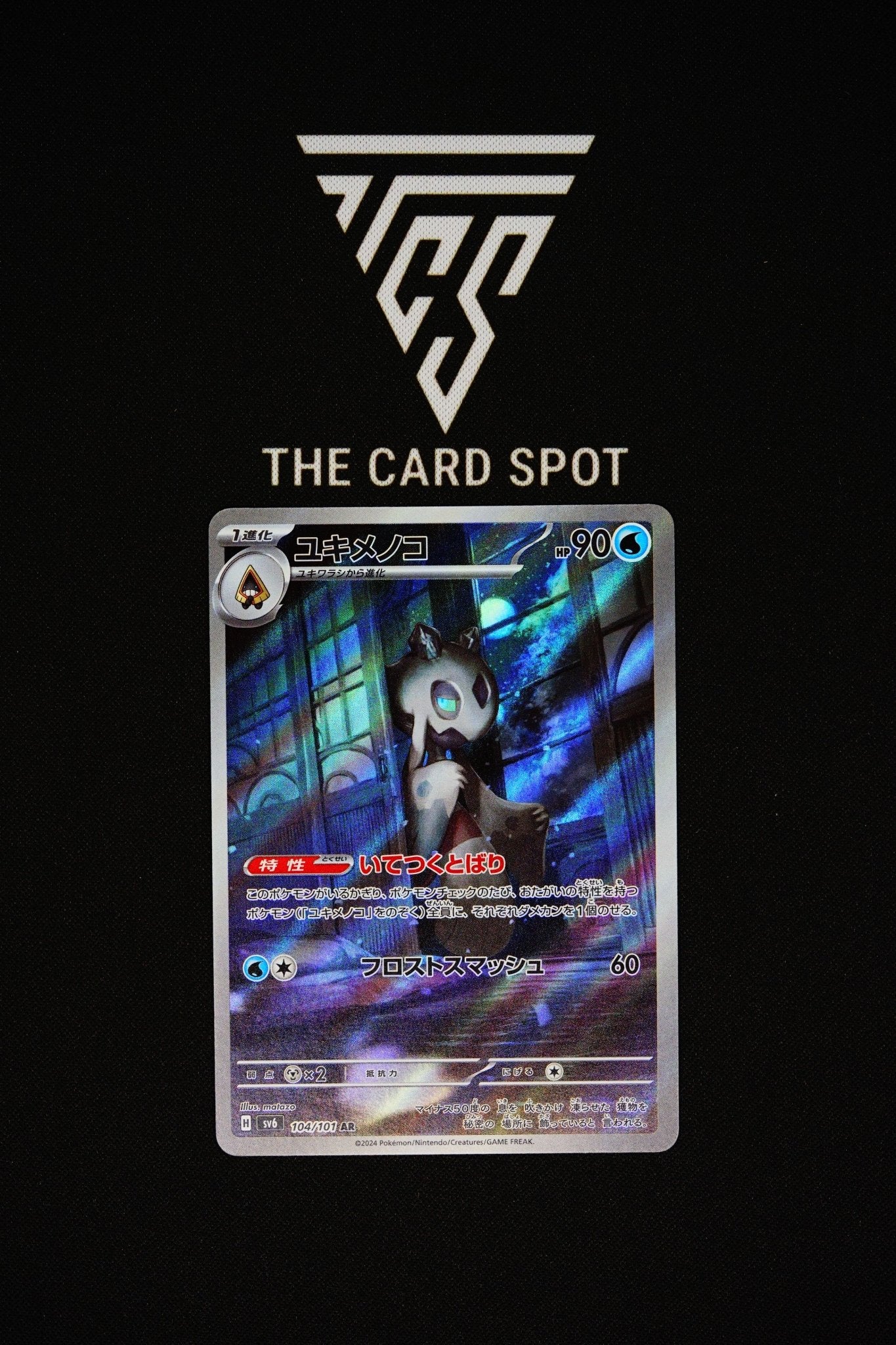 104/101 - Froslass - Pokemon TCG - THE CARD SPOT PTY LTD.