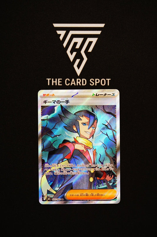 105/080 Grimsly - Pokemon TCG - THE CARD SPOT PTY LTD.