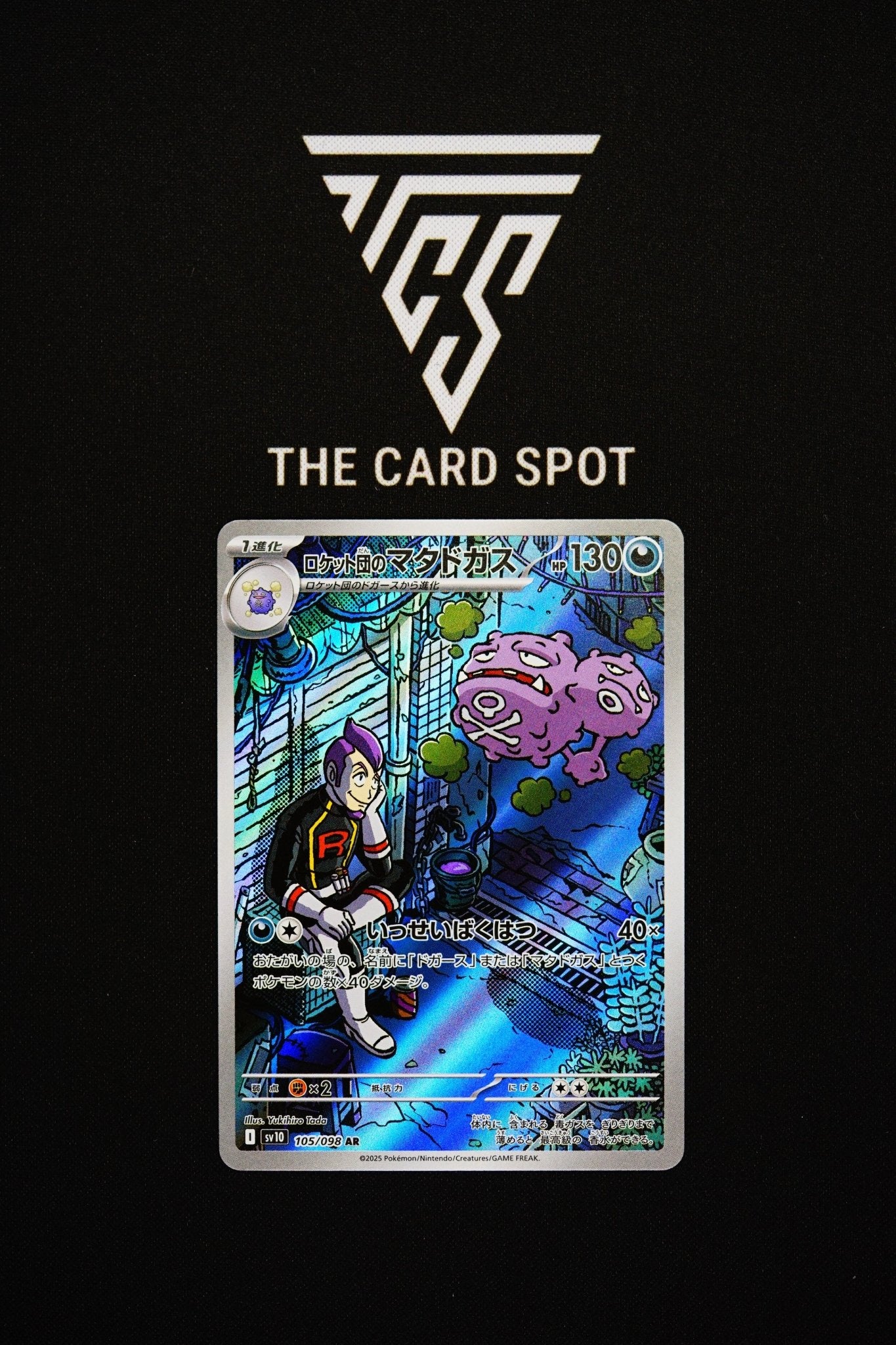 105/098 - Team Rocket's Weezing - Pokemon TCG - THE CARD SPOT PTY LTD.
