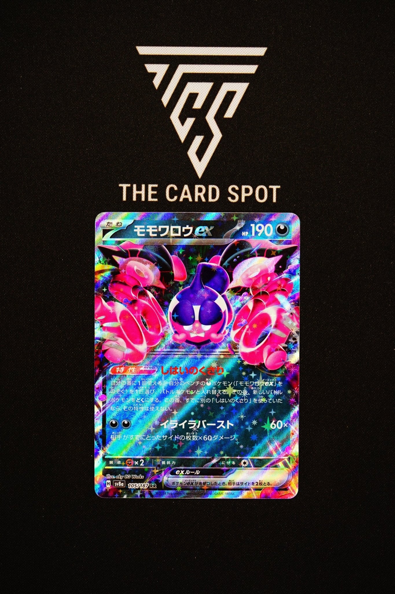 105/187 Pecharunt Ex - Pokemon TCG - THE CARD SPOT PTY LTD.