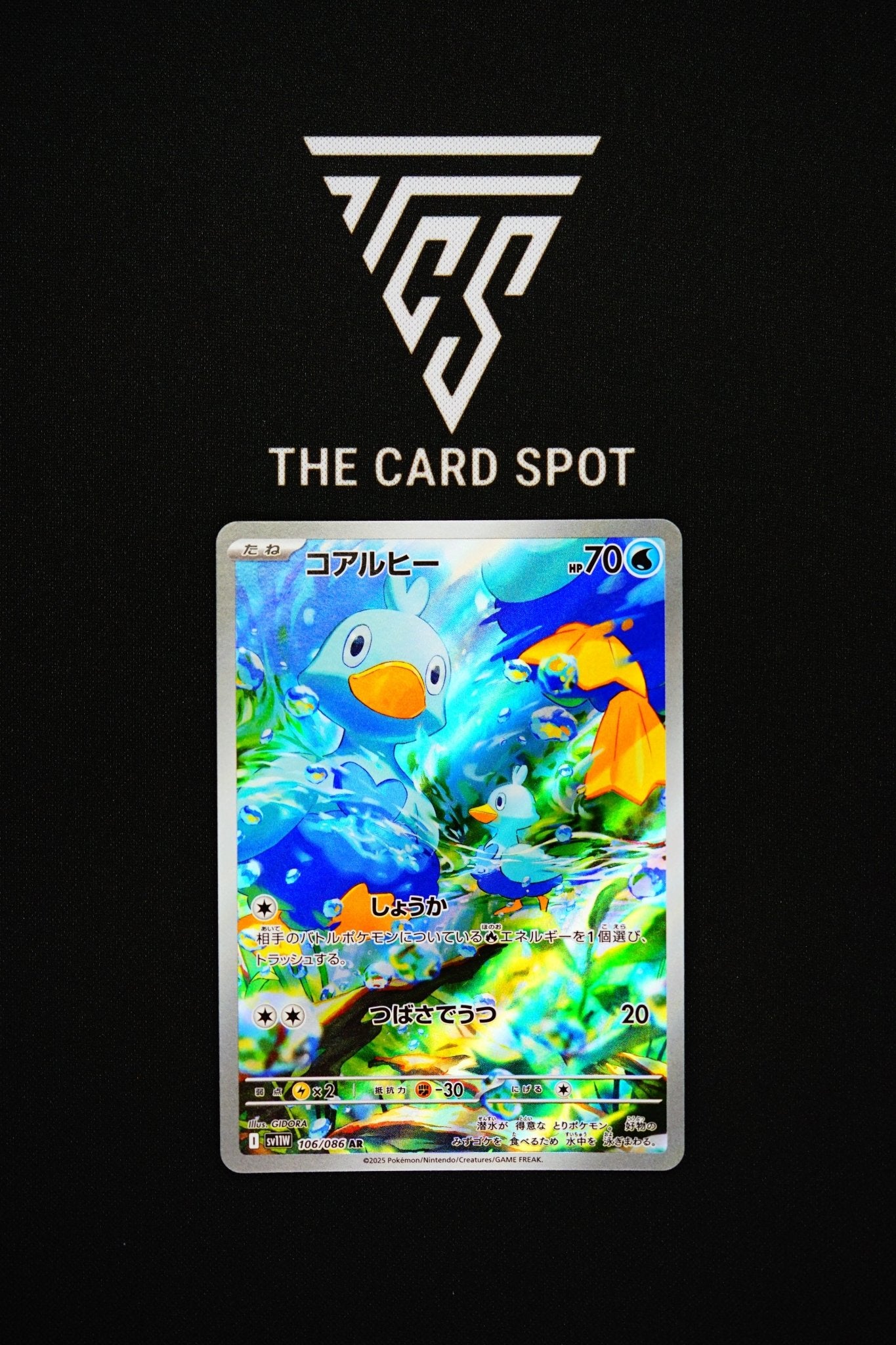 106/086 Ducklett - Pokemon TCG - THE CARD SPOT PTY LTD.