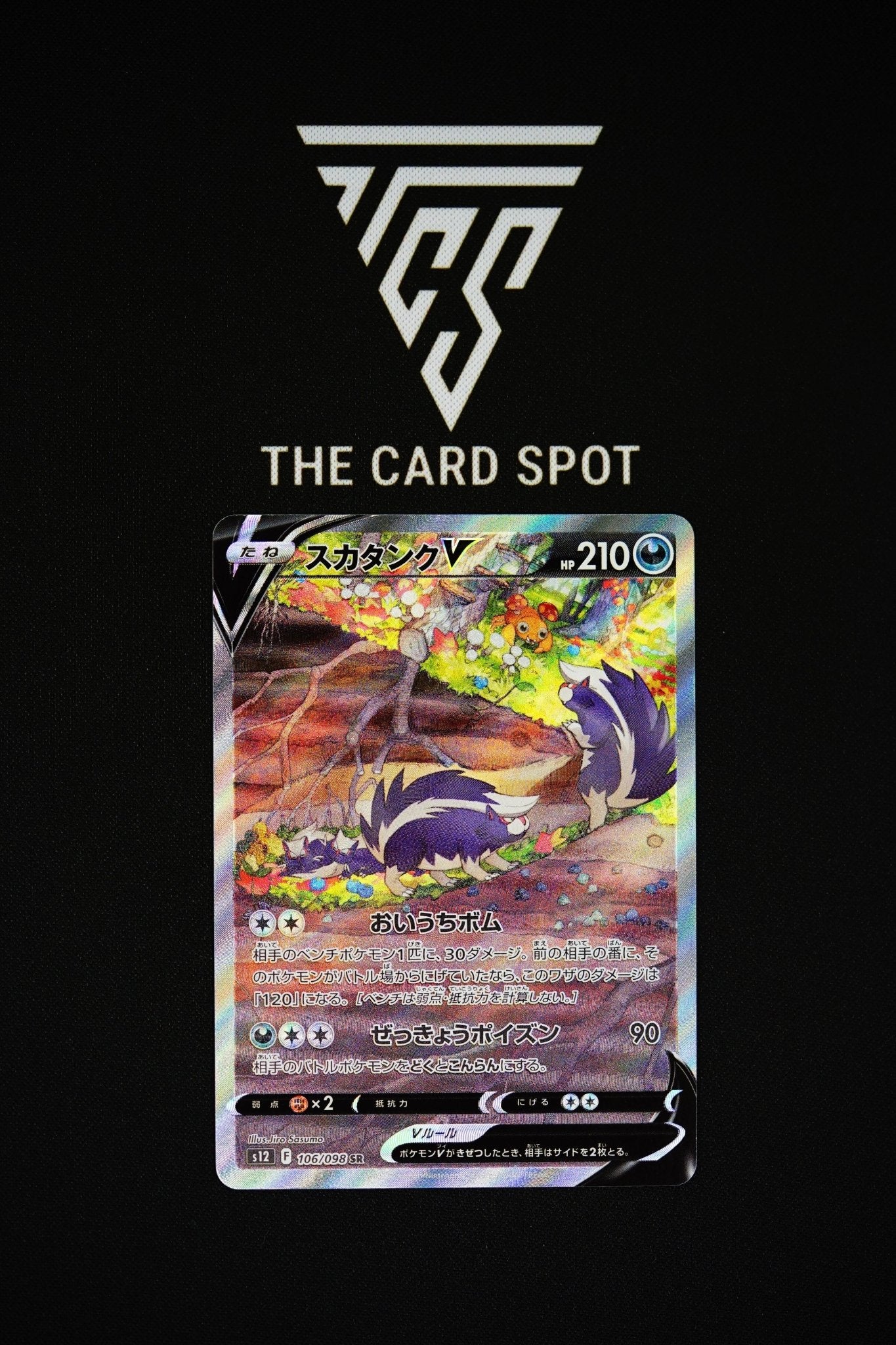 106/098 SR Skuntank V - s12 Pokemon TCG - THE CARD SPOT PTY LTD.