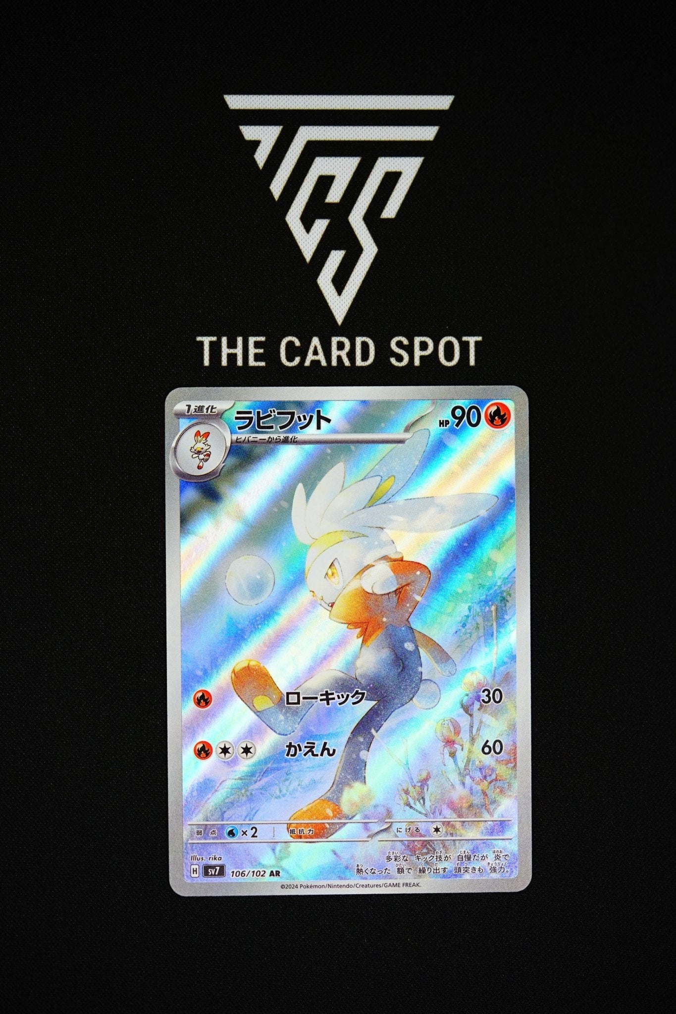 106/102 AR Raboot - sv7 Pokemon TCG THE CARD SPOT PTY LTD. 106/102 AR Raboot - sv7 Pokemon TCG THE CARD SPOT PTY LTD.